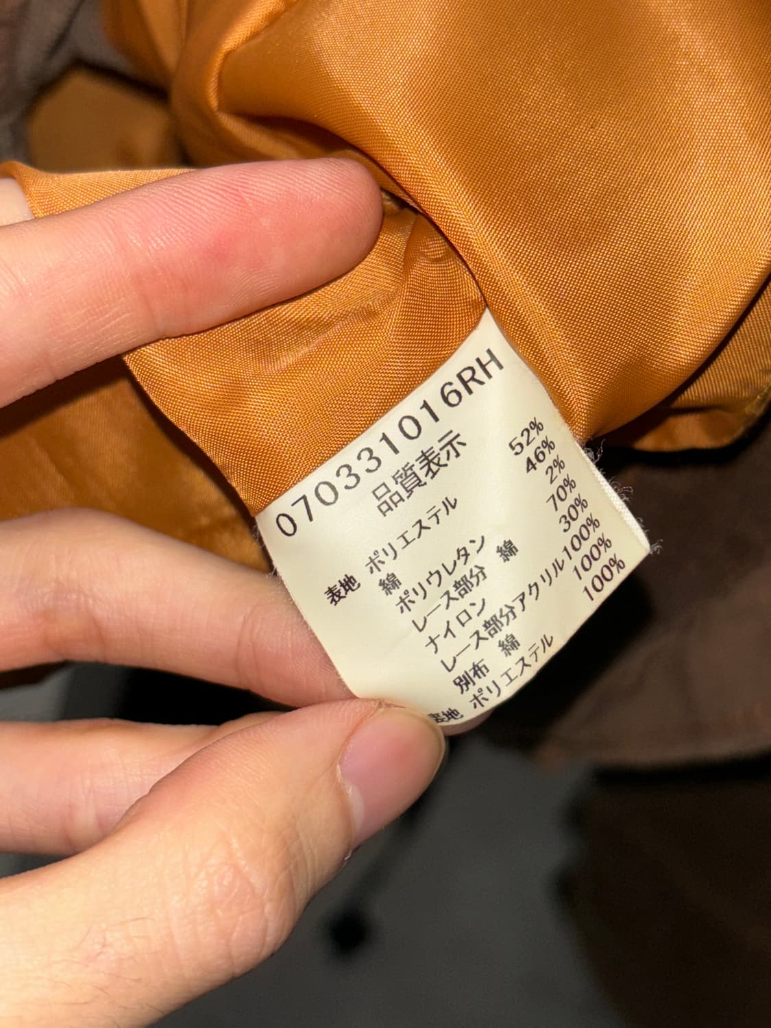 Chris montez 레이스 자켓 상품이미지5