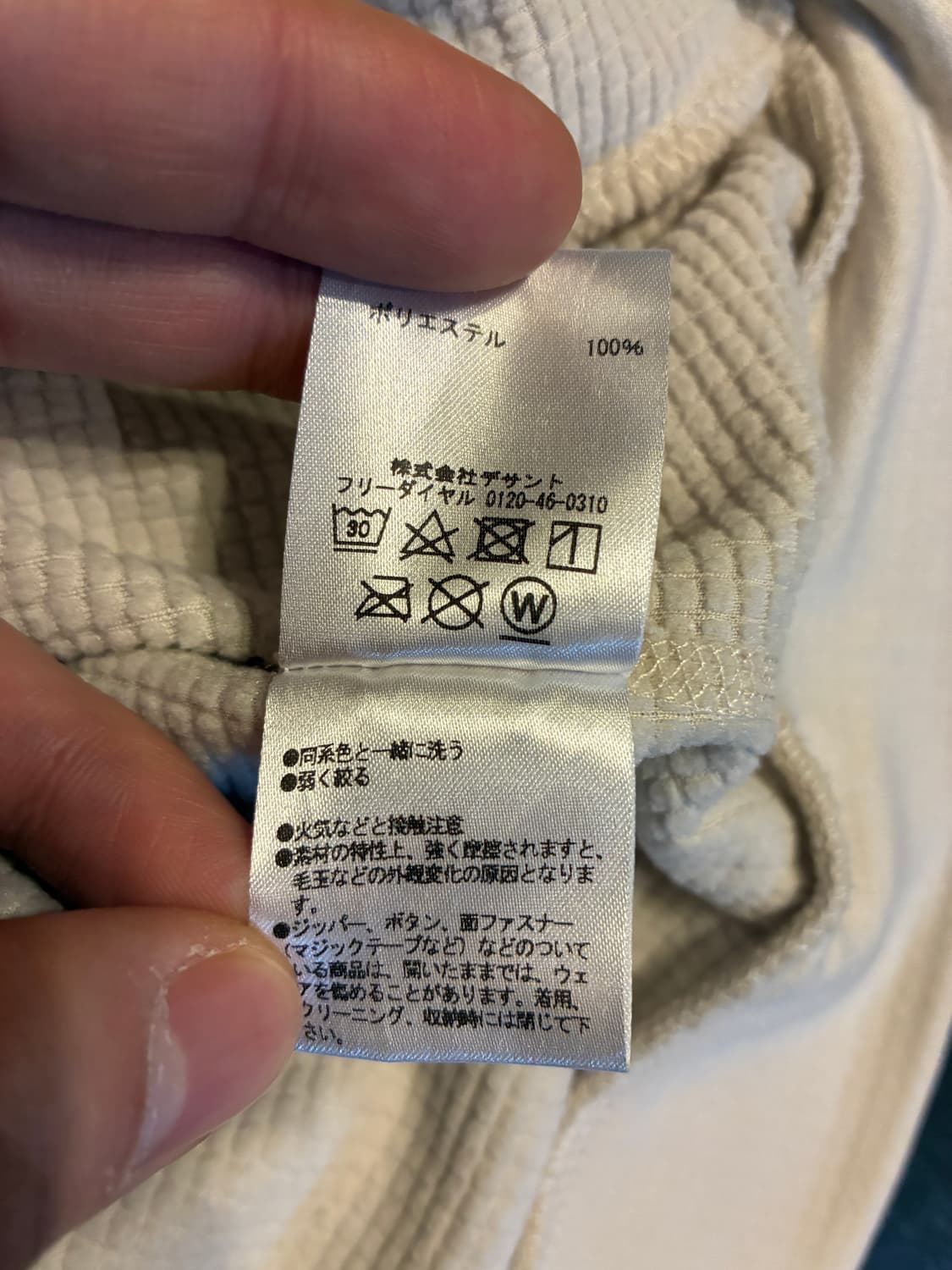 M) 마모트 재팬 후드집업 베이지 상품이미지5