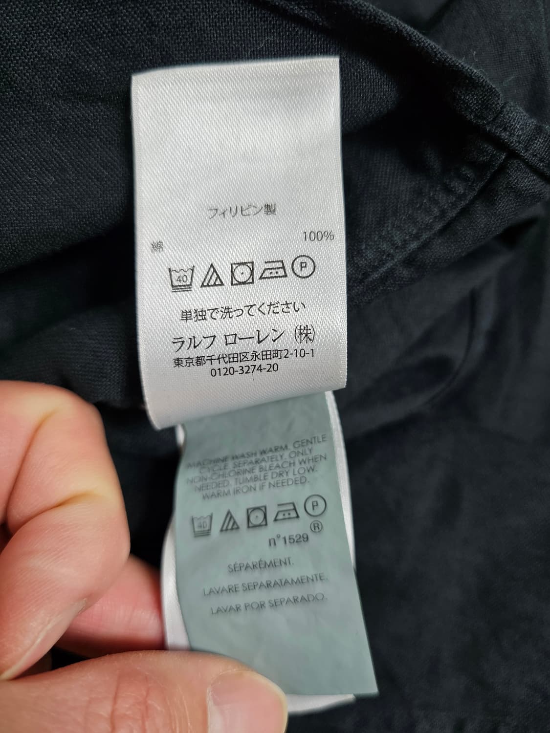 ​[XL] 폴로 랄프로렌 헤더 블랙 버튼다운 셔츠 상품이미지5