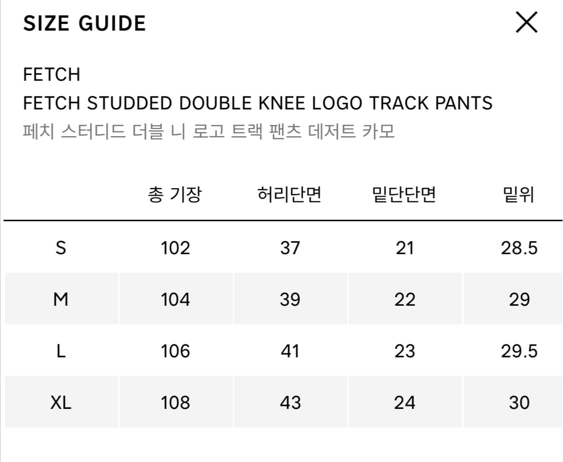 페치 스터디드 더블니 팬츠 카모 상품이미지5