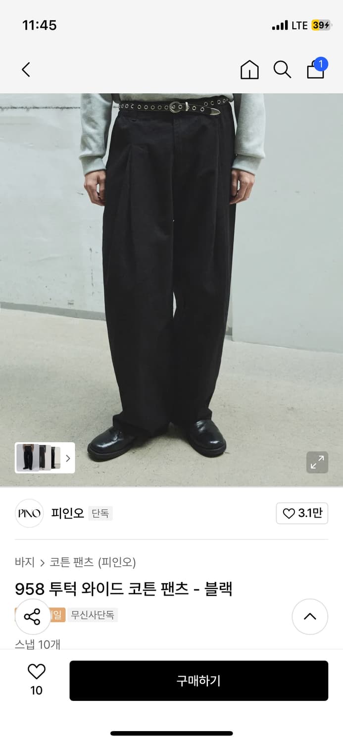 피인오 958 투턱 와이드 코튼 팬츠 블랙 m사이즈 새제품 택포함 상품이미지4