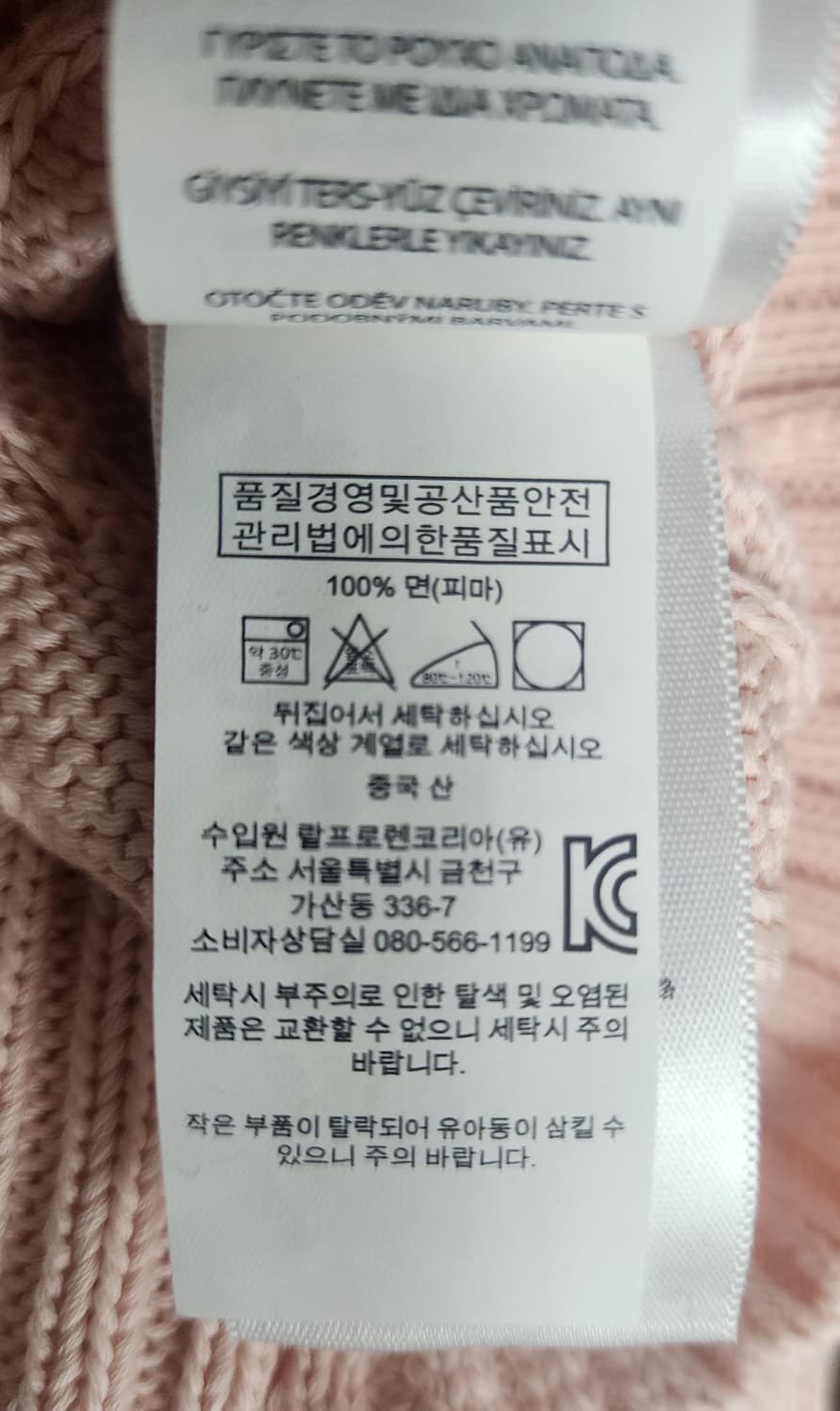 폴로랄프로렌 여성니트 M 피마코튼 꽈베기 케이블니트  WM12 상품이미지5