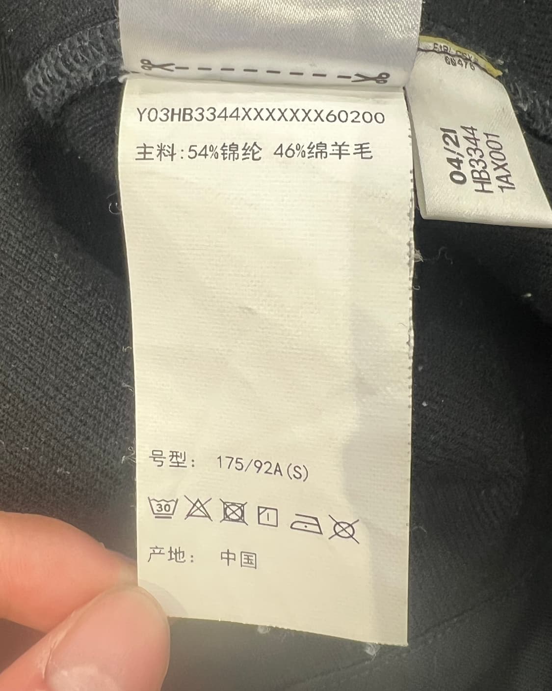 와이 쓰리 21fw 블랙 울 플리스 그래픽 투 웨이 후디 집업 상품이미지9