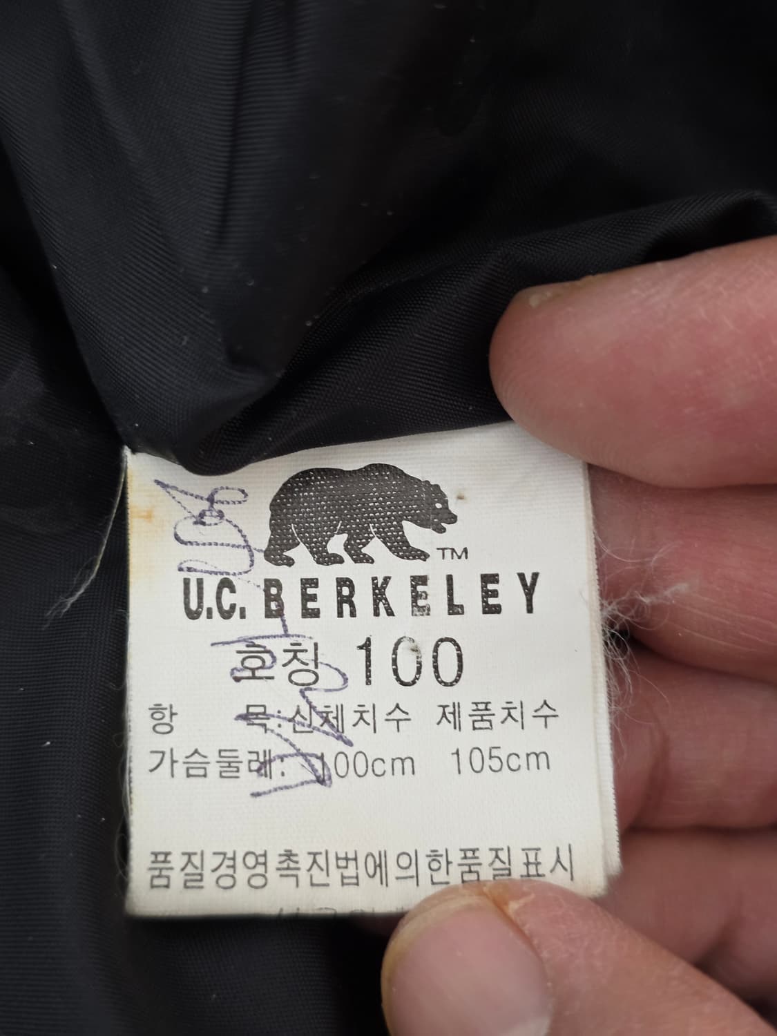 UC 버클리 덕다운 패딩 베스트 조끼 100 상품이미지9