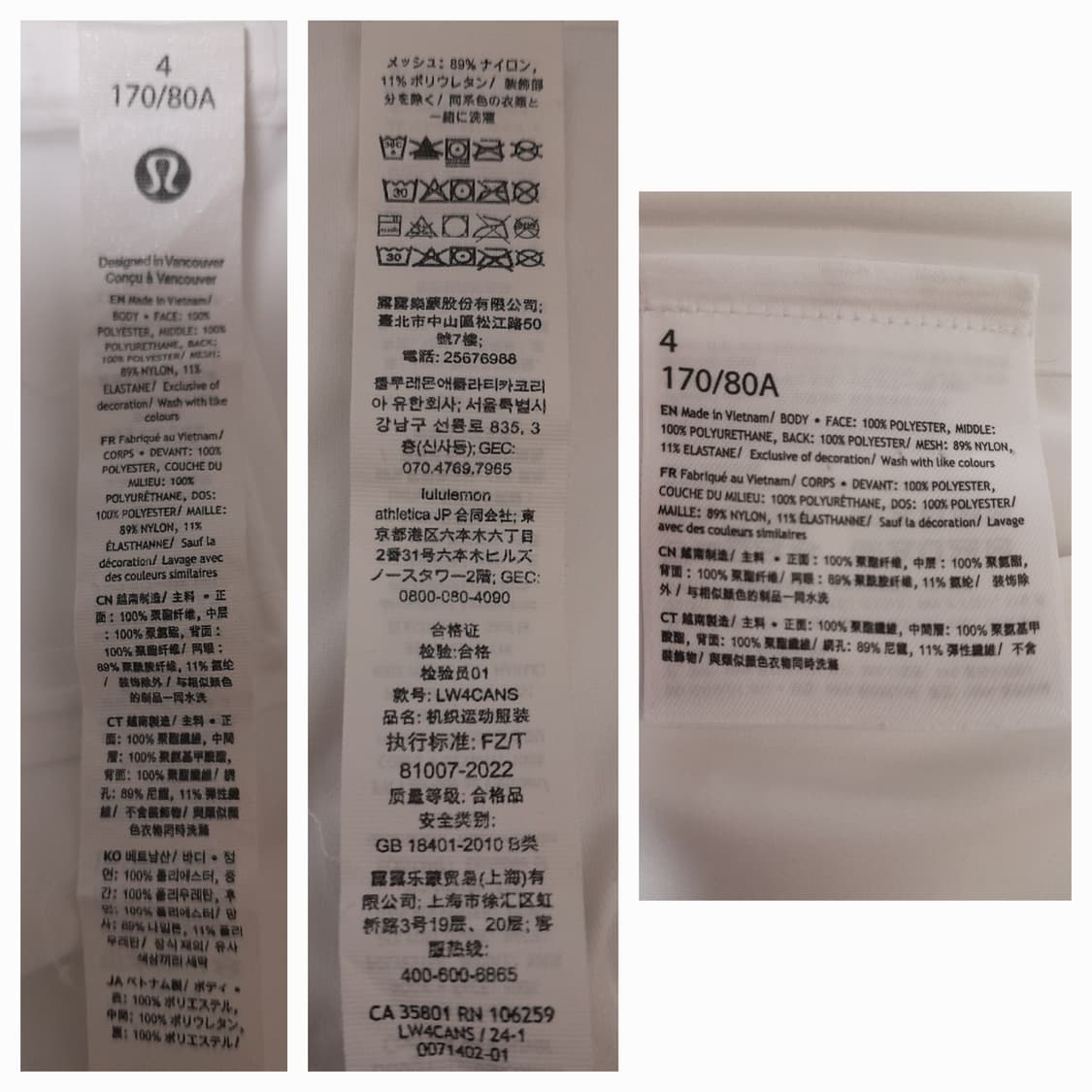 룰루레몬 화이트 레인체이서 후드 방수재킷 4 상품이미지10