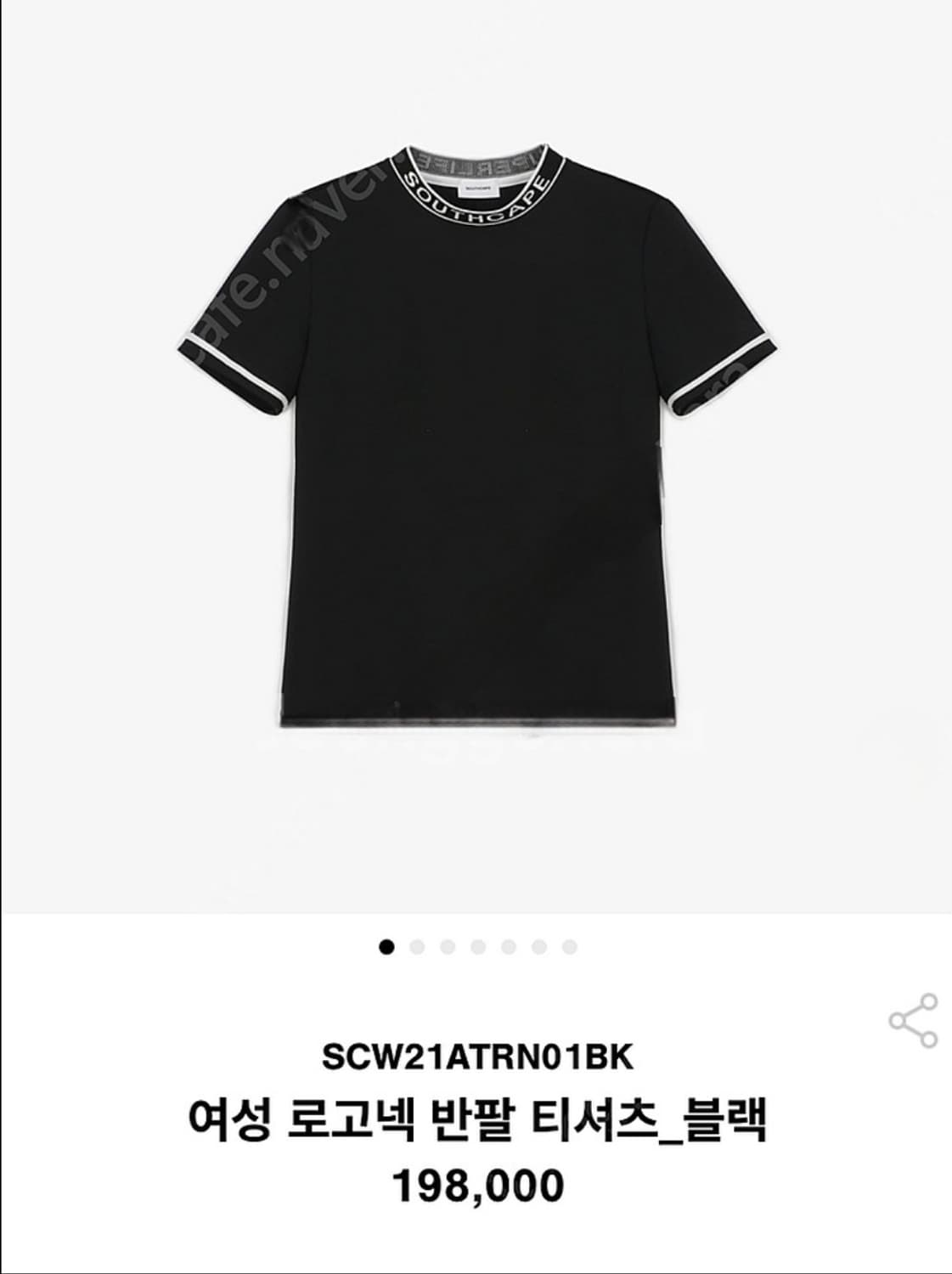 사우스케이프 여성 골프반팔티 90 화이트 WL39 상품이미지6
