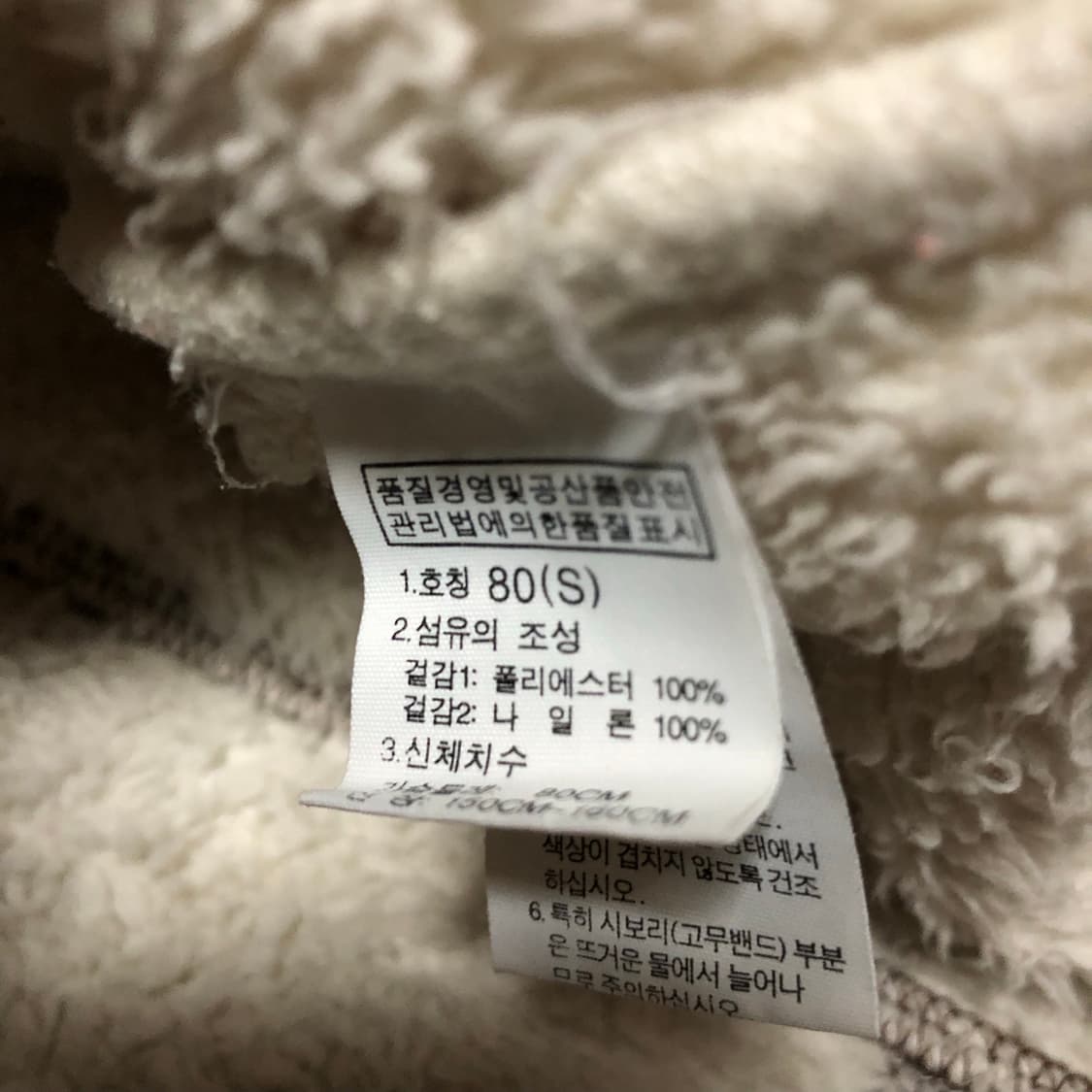 노스페이스 자켓 초코브라운 후리스 상품이미지5