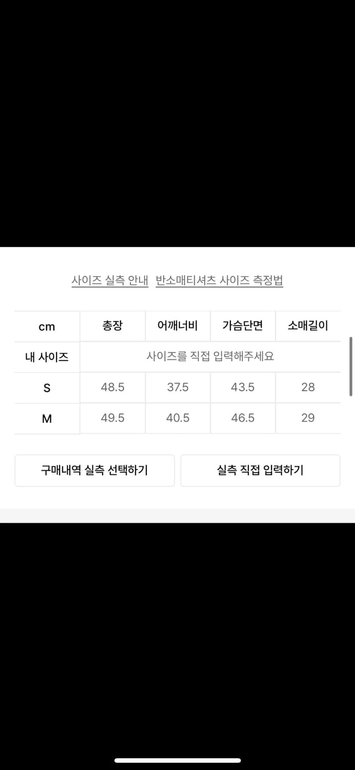 보카바카 나시+가디건 (정가 259,000원) 상품이미지4