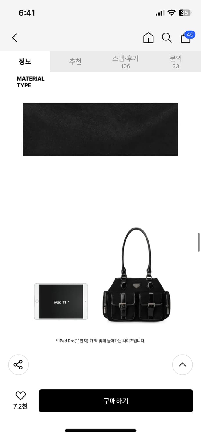 레더리 멀티 포켓 스웨이드 숄더백 [BLACK] 판매 상품이미지9