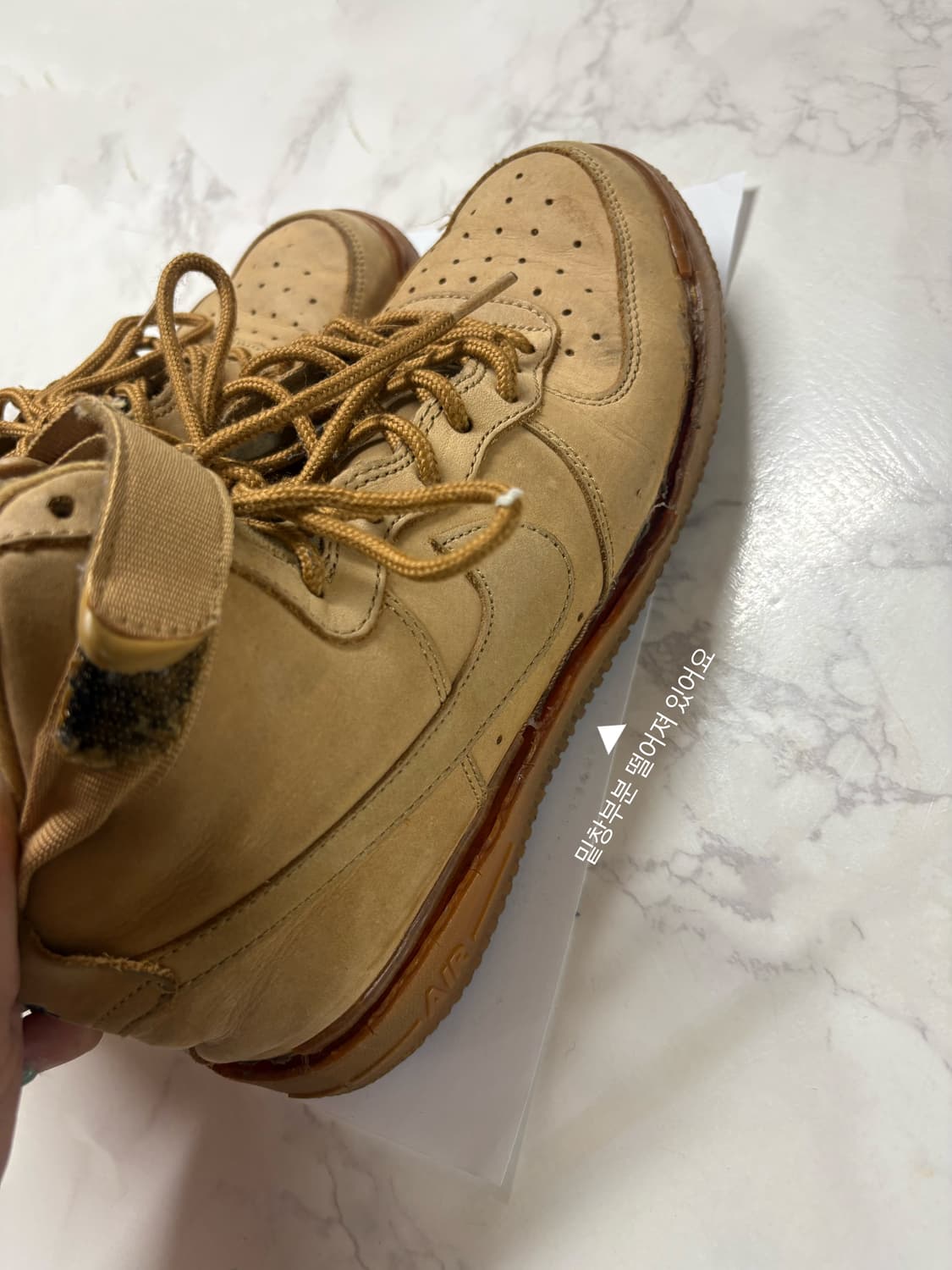 나이키 에어포스 된장포스 하이 상품이미지7