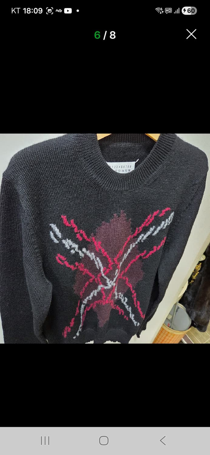 메종마르지엘라 니트 상품이미지6