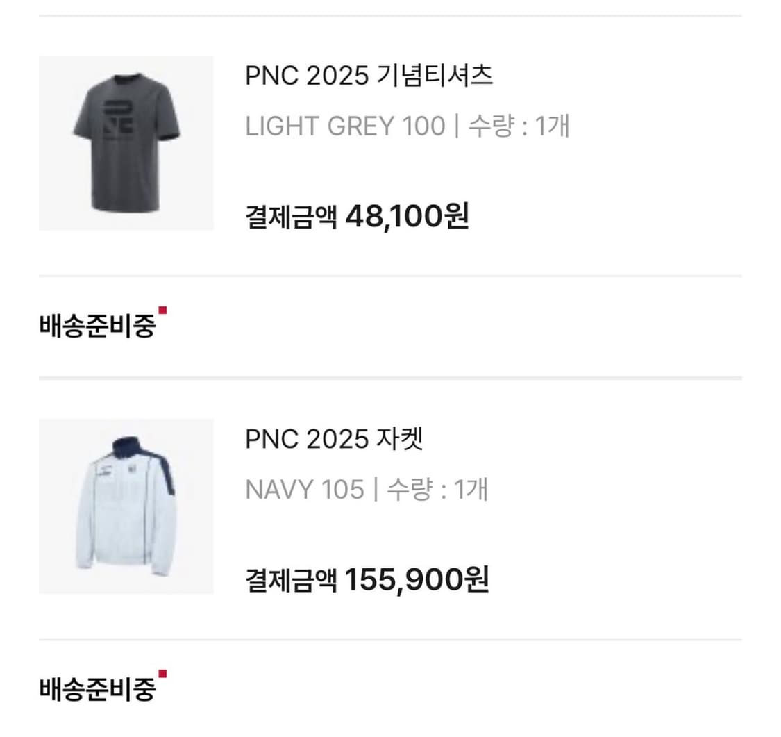 PNC 배틀그라운드 기념티셔츠 상품이미지4