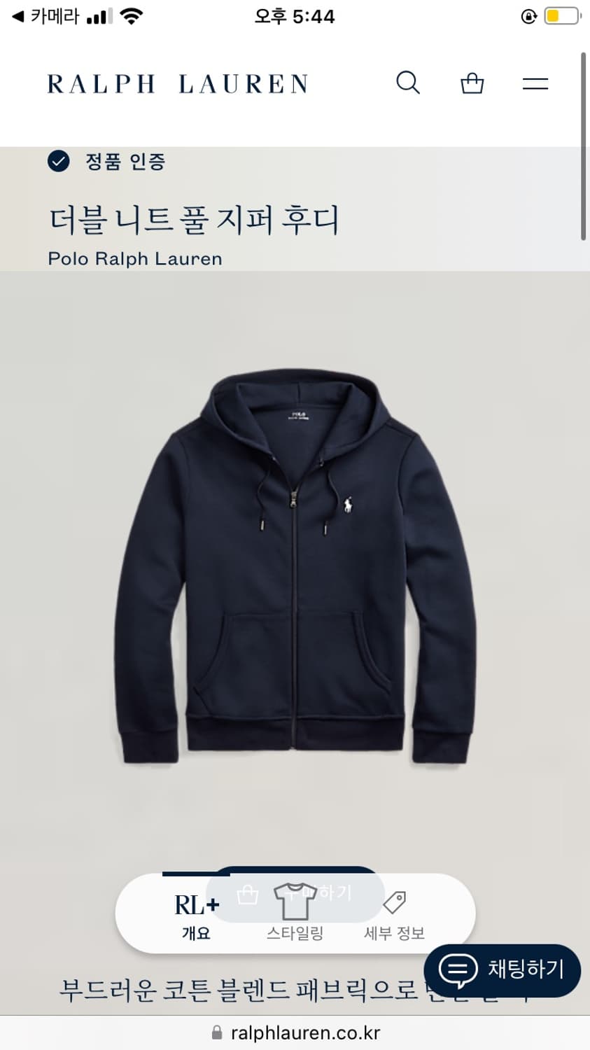 폴로 후드집업 m 상품이미지5
