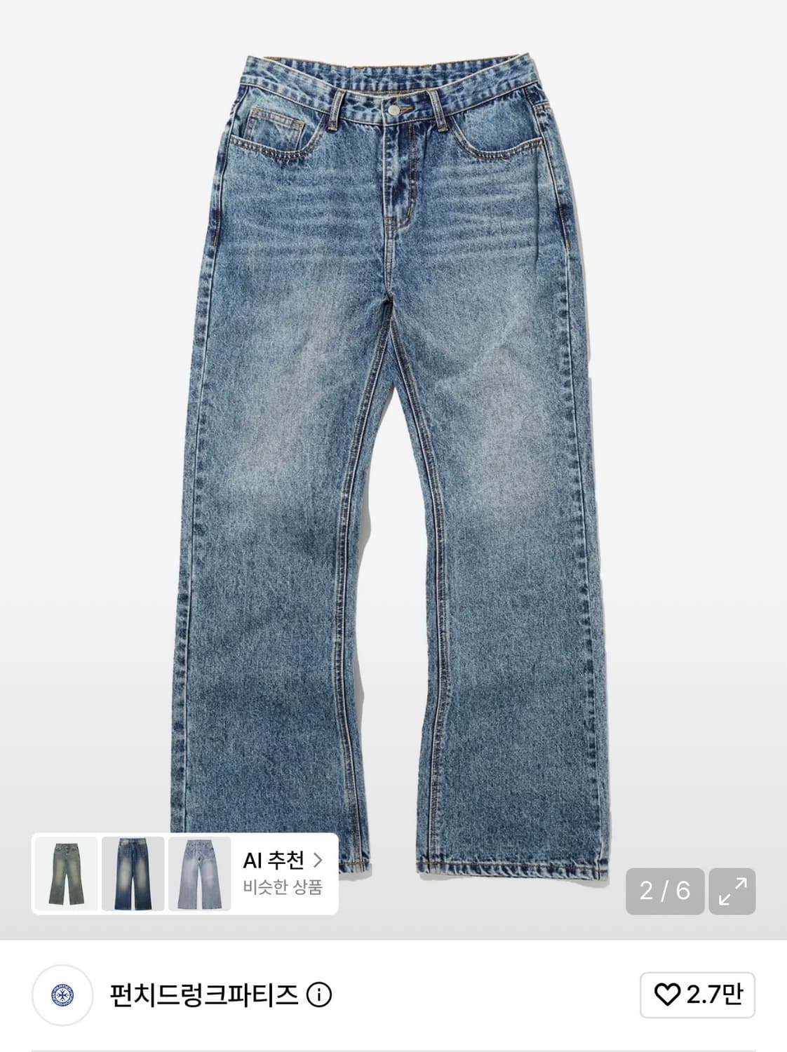 펀치드렁크파티즈 denim flare pants 상품이미지2