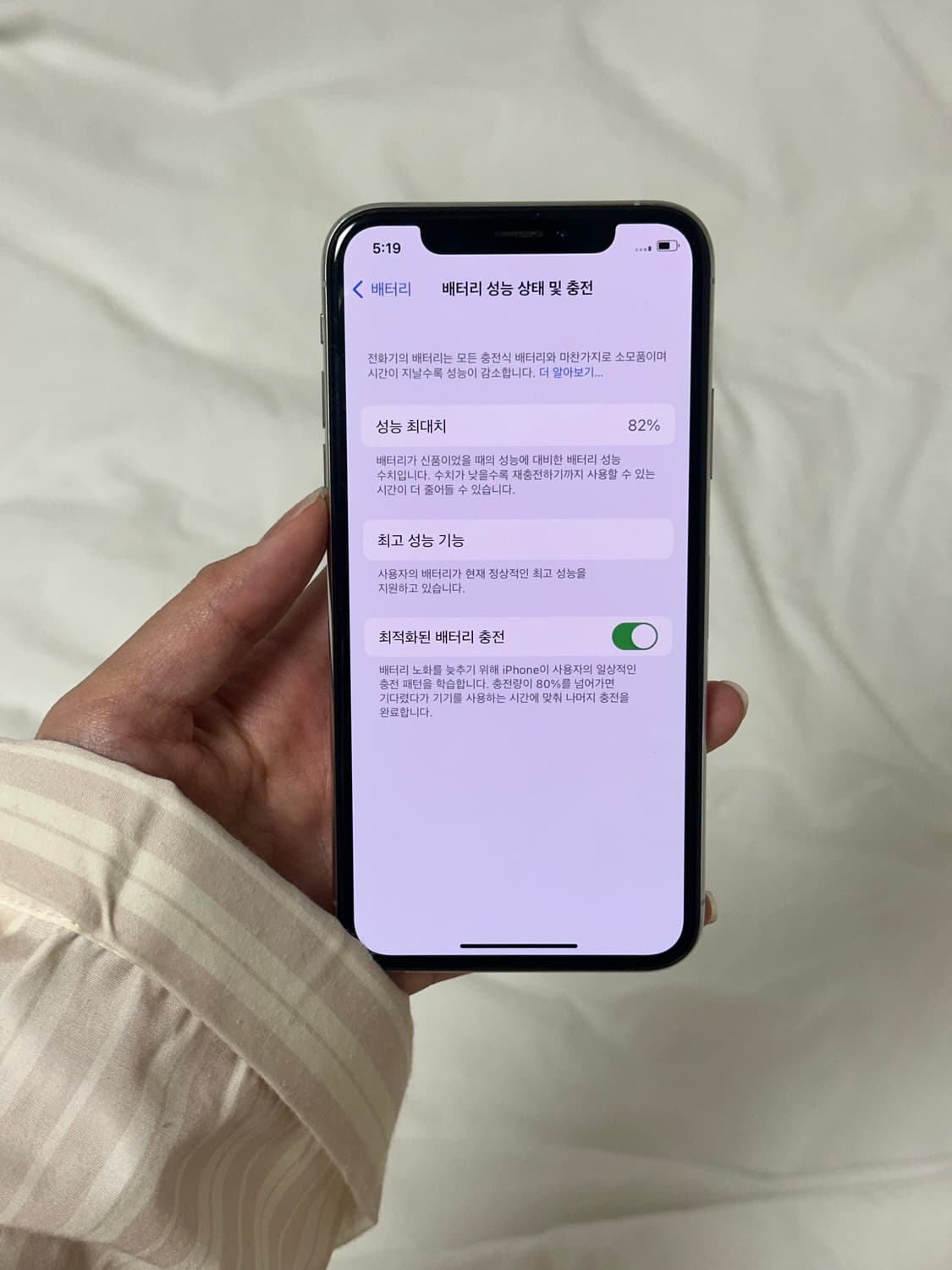 아이폰 XS 실버 색상 판매합니다 상품이미지2