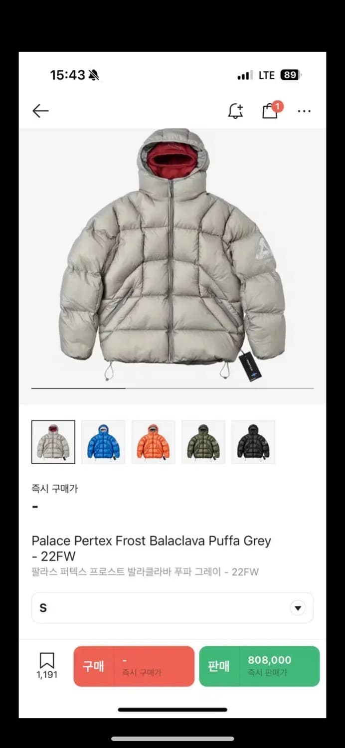 22FW 팔라스 퍼텍스 바라클라바 패딩 그레이 S 상품이미지1