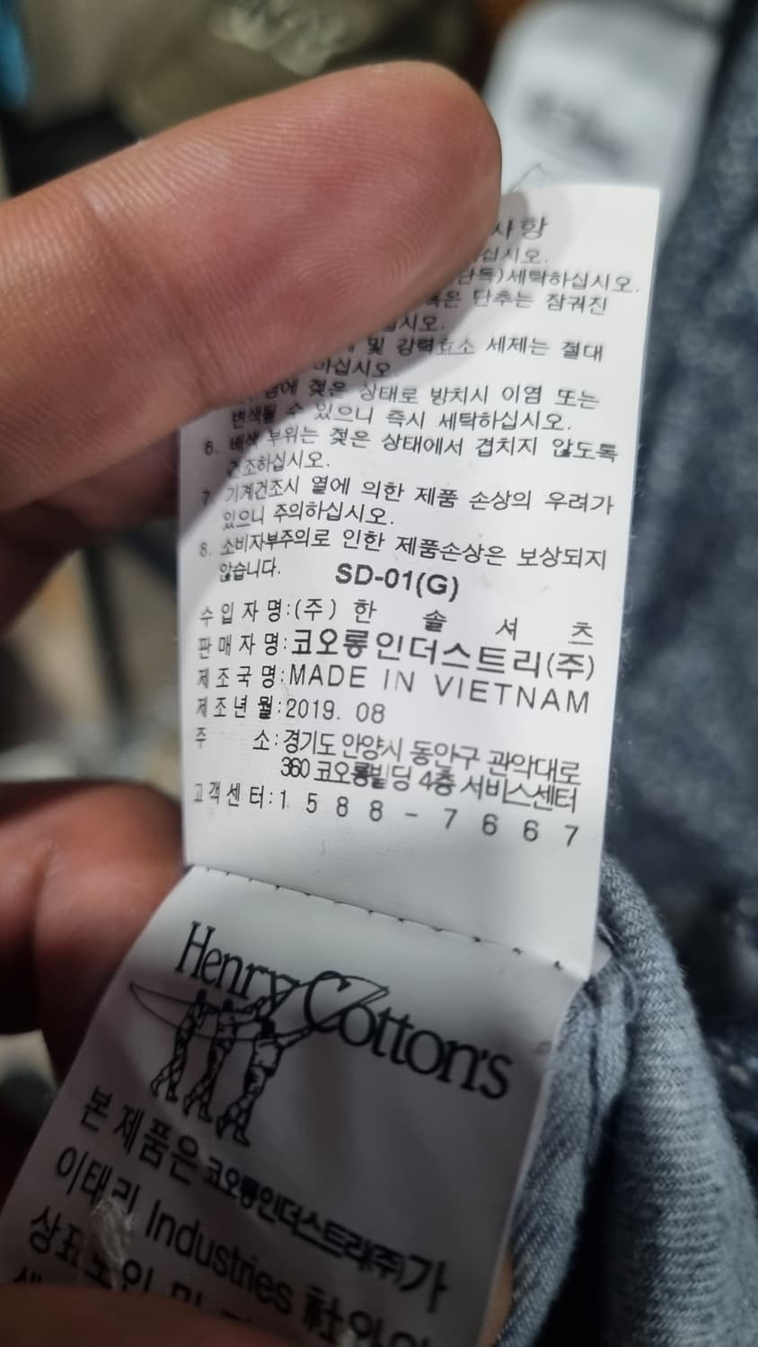 KOLON) 헨리 코튼 9부 가을셔츠 2xL(가슴단면55) 상품이미지5