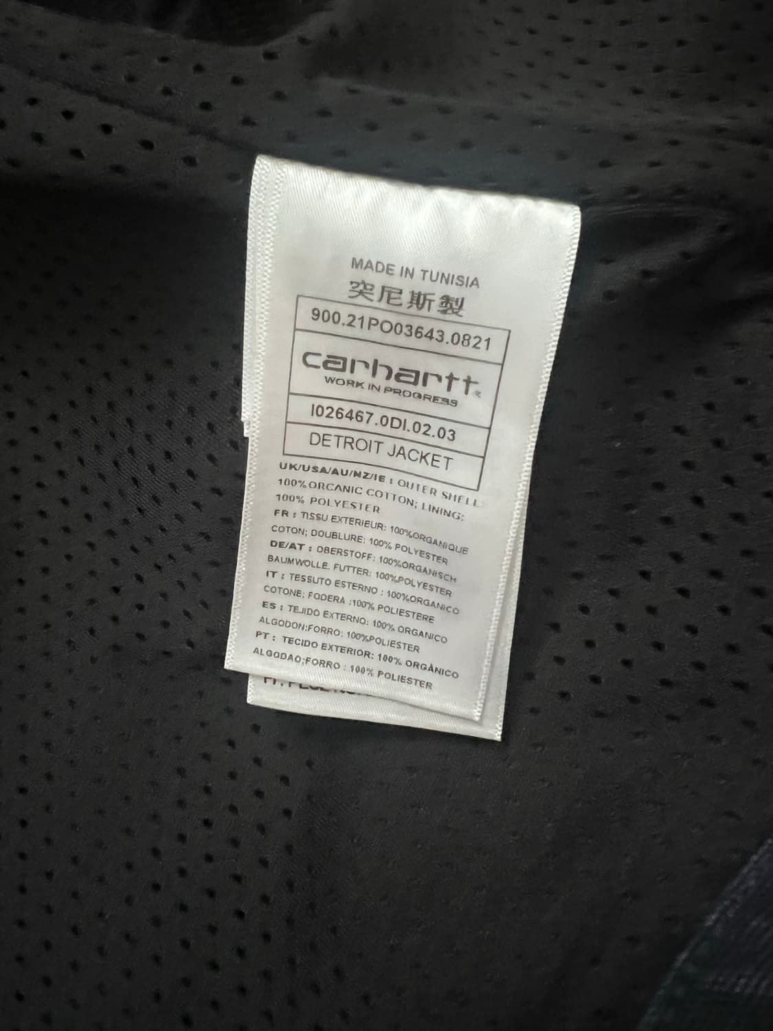 칼하트 디트로이트 자켓 네이비 L 상품이미지4