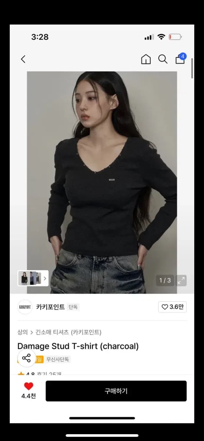 카키포인트 티셔츠 상품이미지1