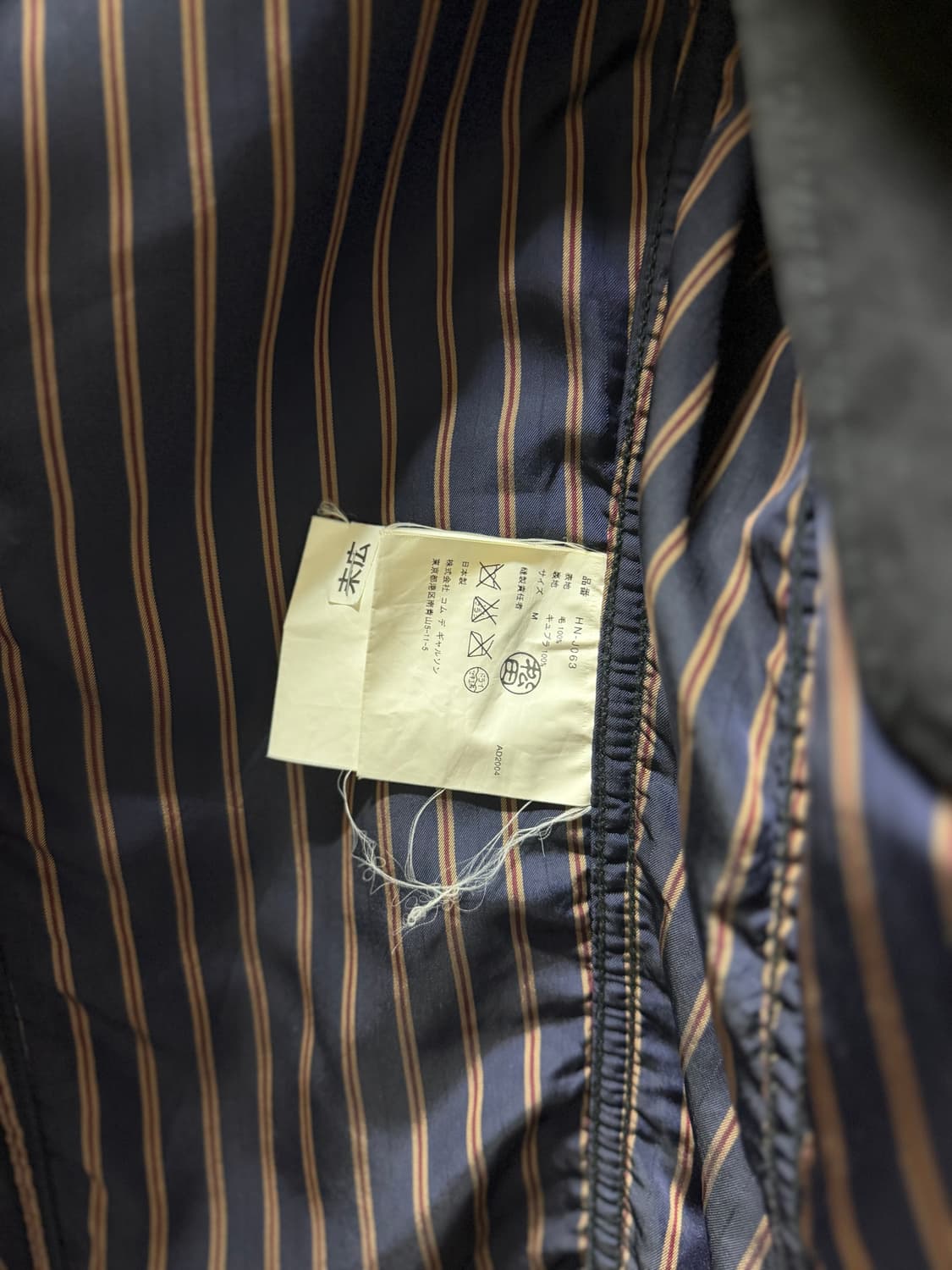 꼼데가르송 옴므 2004년 블레이저 M 상품이미지3