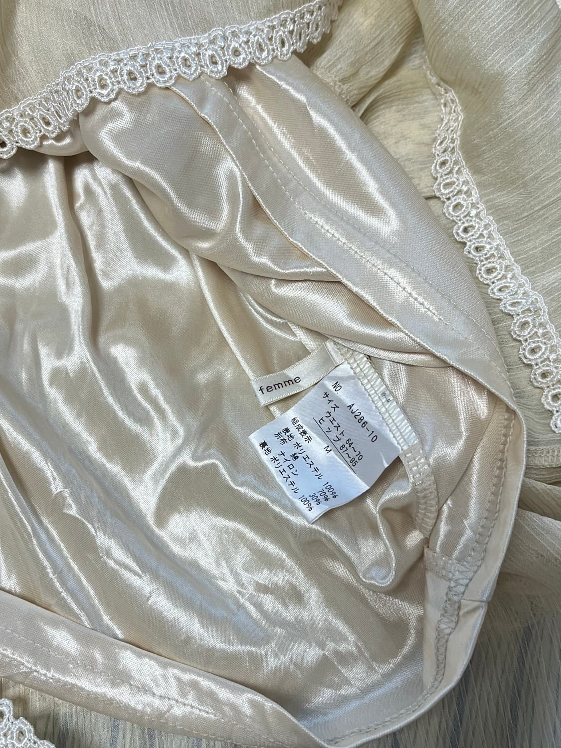 코이세이오 감성 일본 빈티지 나시 상품이미지4