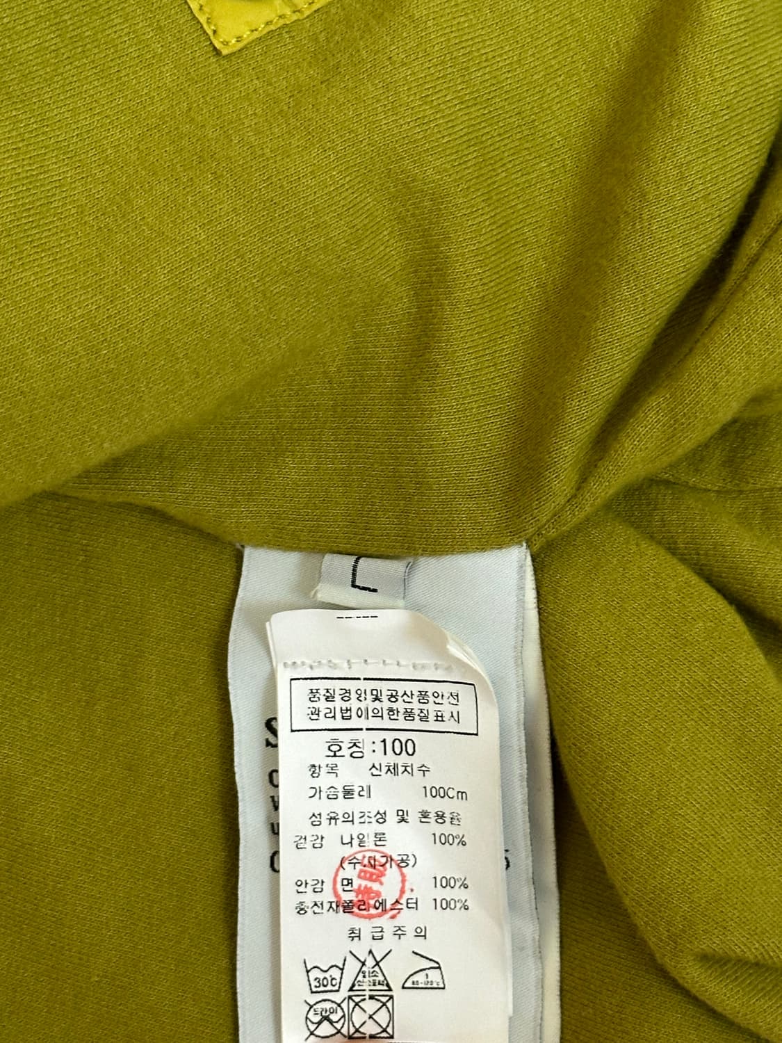 스톤아일랜드 가먼트 크링클랩스 봄버 L(105) 국내판 상품이미지3