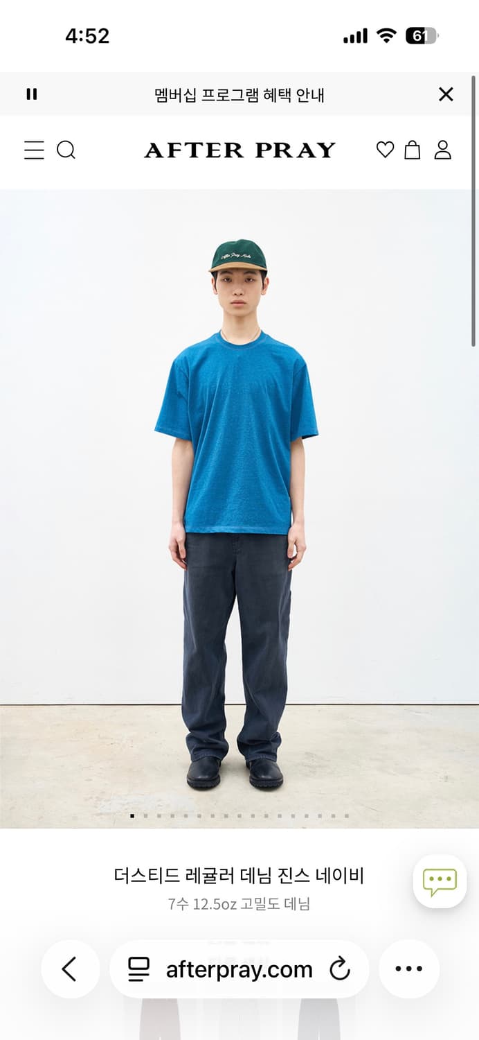 애프터프레이 더스티드 레귤러 데님 진스 네이비 M 상품이미지1