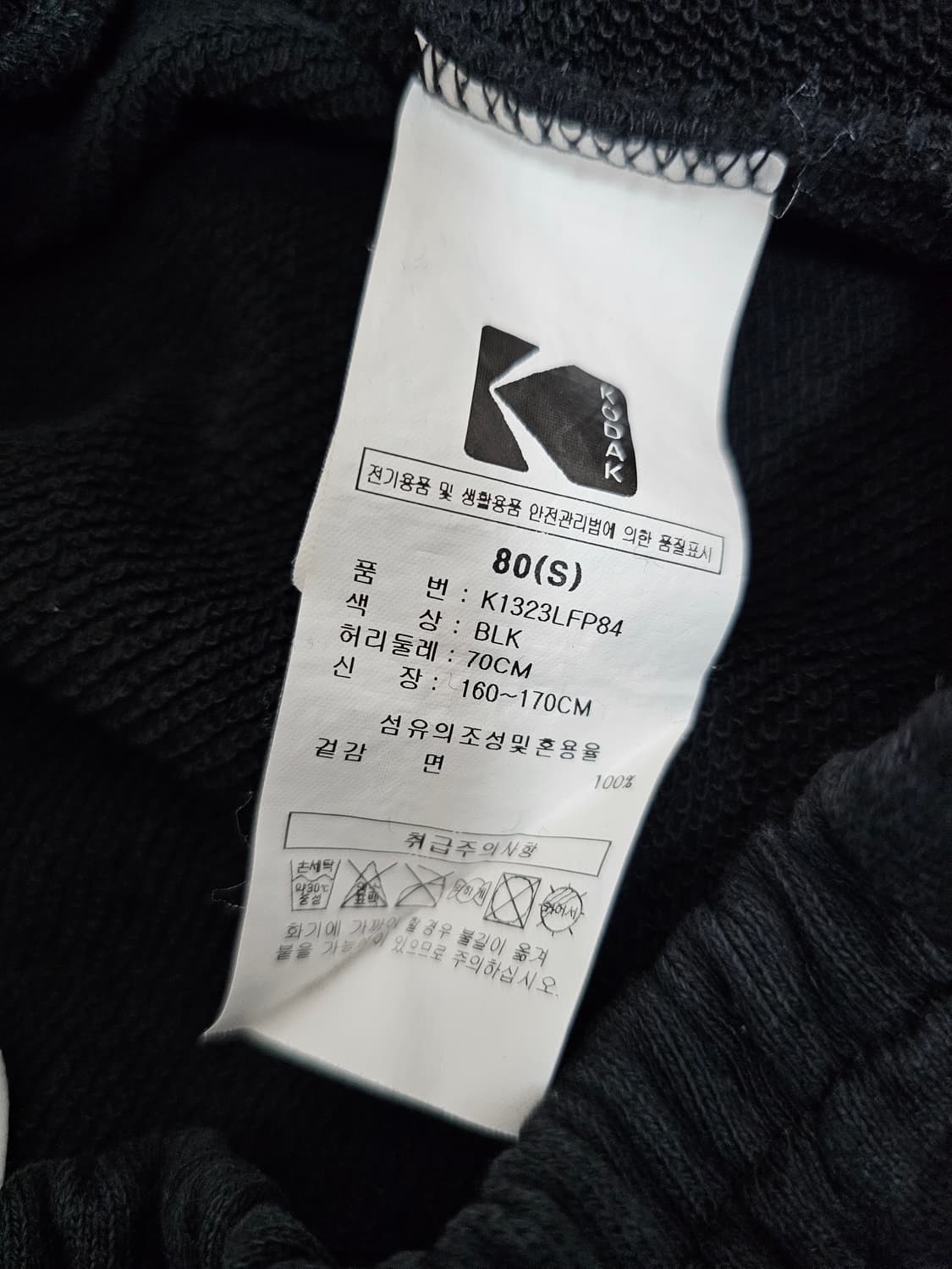 코닥 여성 카고 조거팬츠 S 상품이미지4