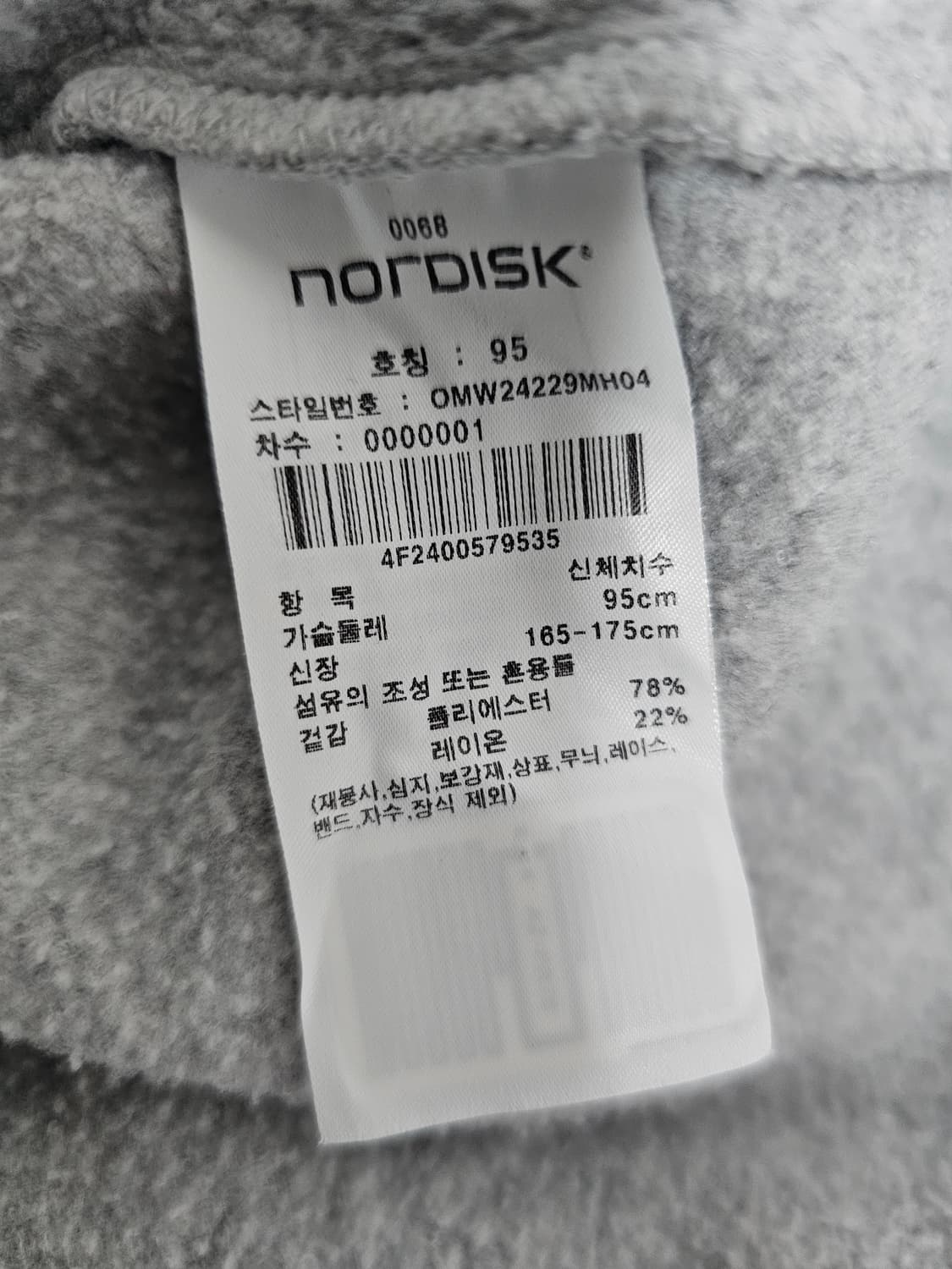 노르디스크 테리기모 후드티 M 상품이미지4