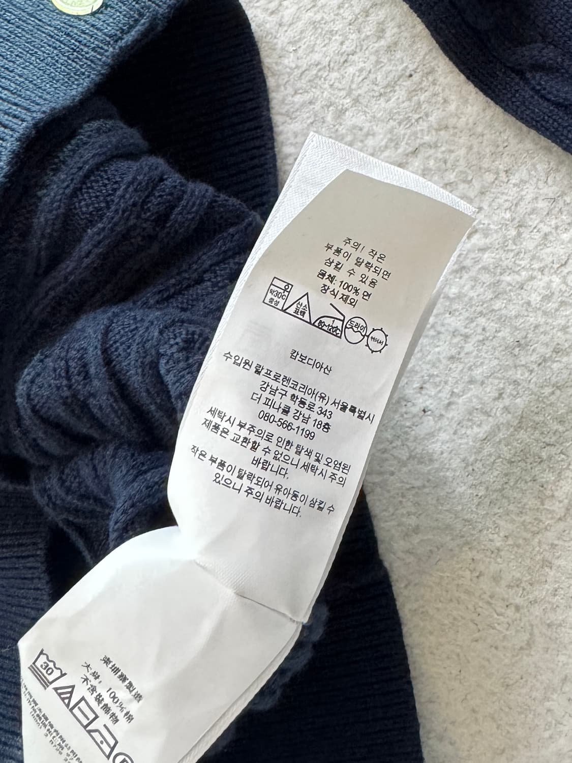 폴로 네이비 우먼 가디건 상품이미지6