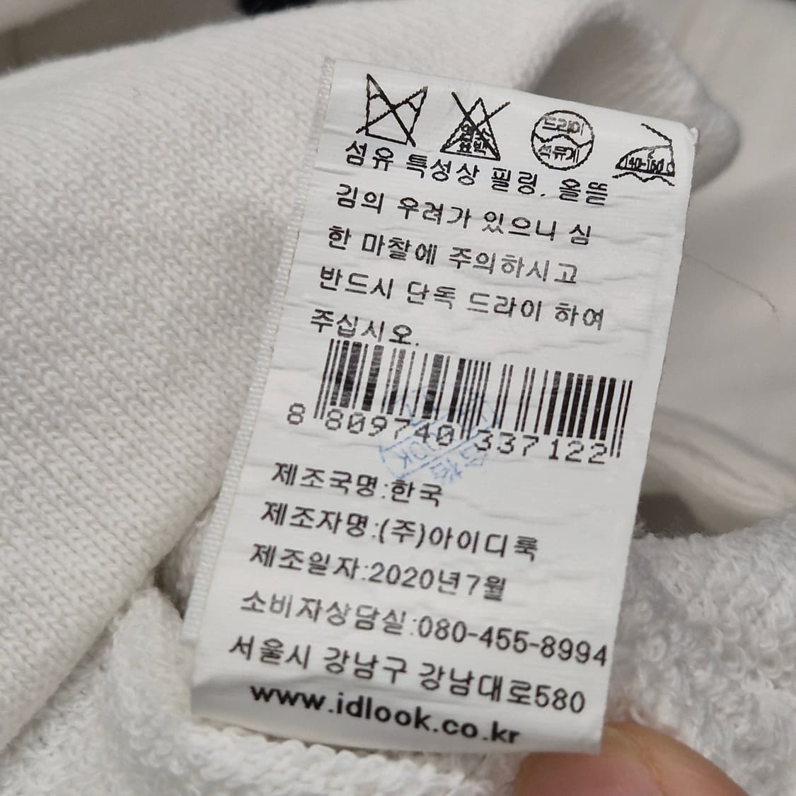 A.P.C. 화이트 로고 후드티 M 상품이미지5