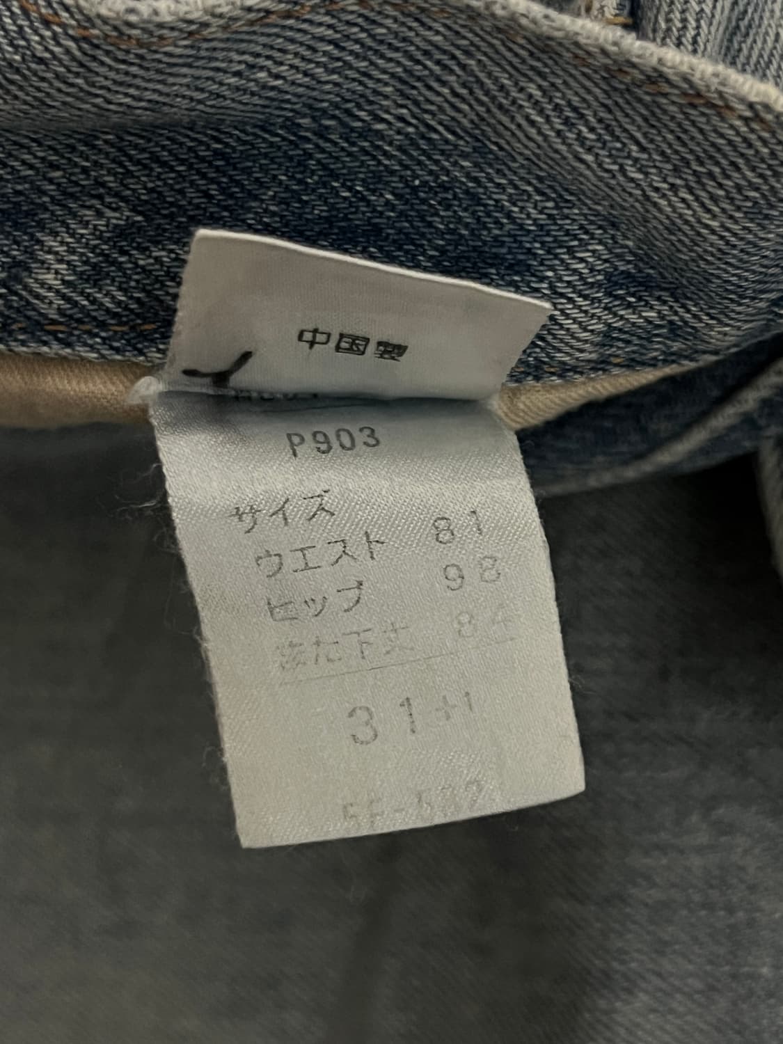 90s 빅존 GL HEART 와이드 데님 올드스쿨 배기핏 연청바지 31 상품이미지8