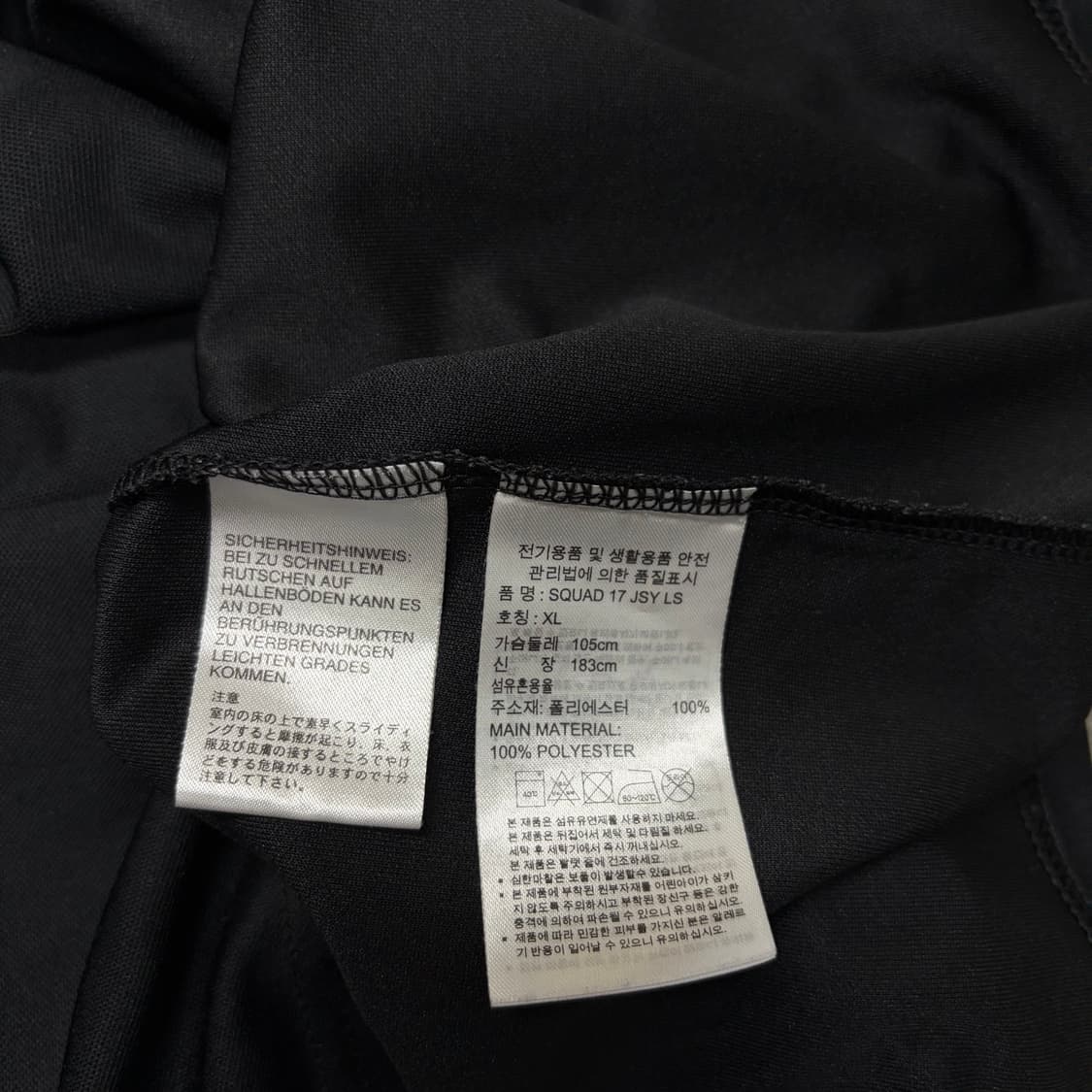 아디다스 져지 긴팔티[1867] 상품이미지6