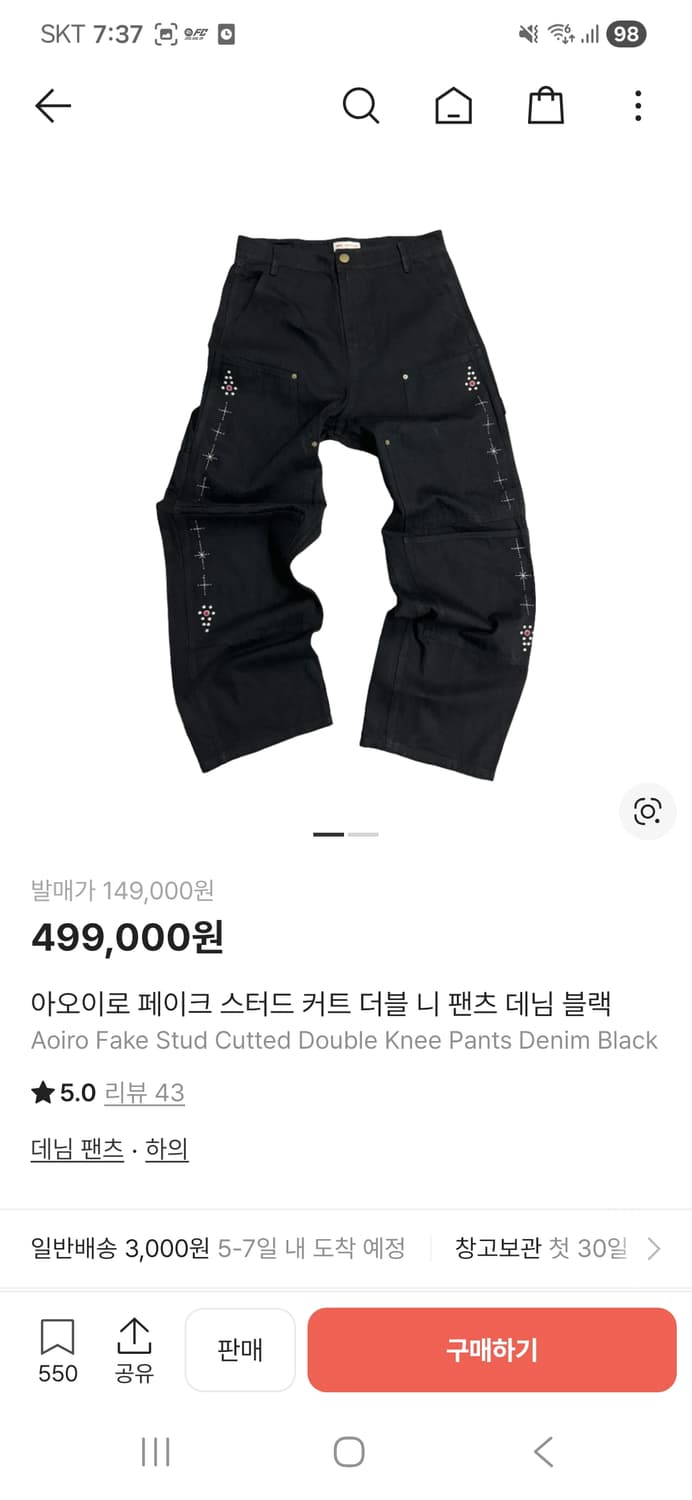 아오이로 페이크 스터드 더블니 팬츠 데님 블랙 1사이즈  상품이미지1