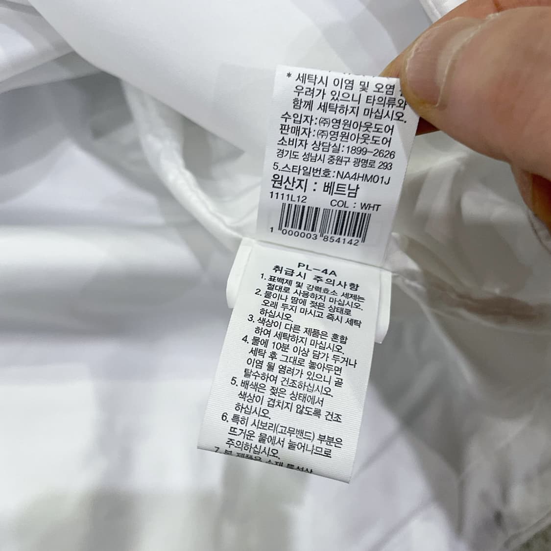 노스페이스 화이트라벨 스팁 아노락 (XL-2XL) 상품이미지8