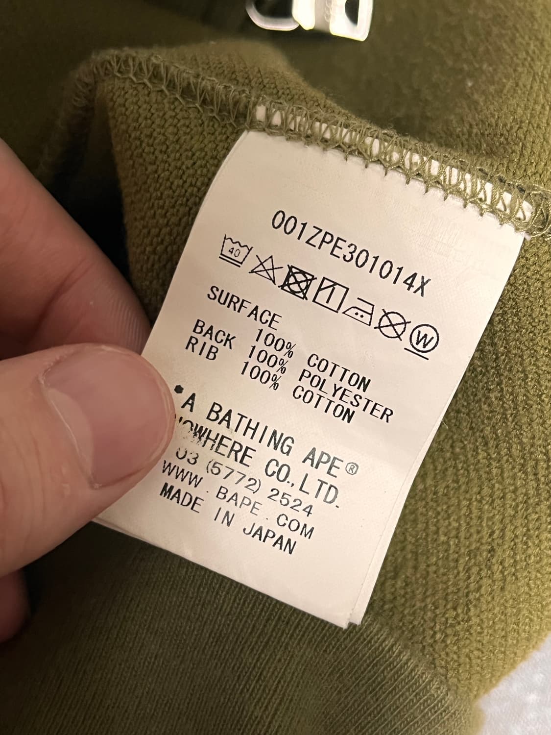 새상품급) 고어텍스 베이프 녹계 샤크 후드집업  상품이미지5