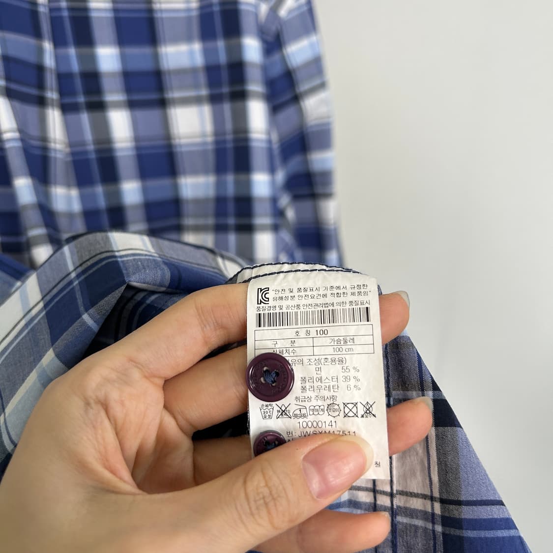 코오롱 남성 체크 셔츠 남방 100 상품이미지4