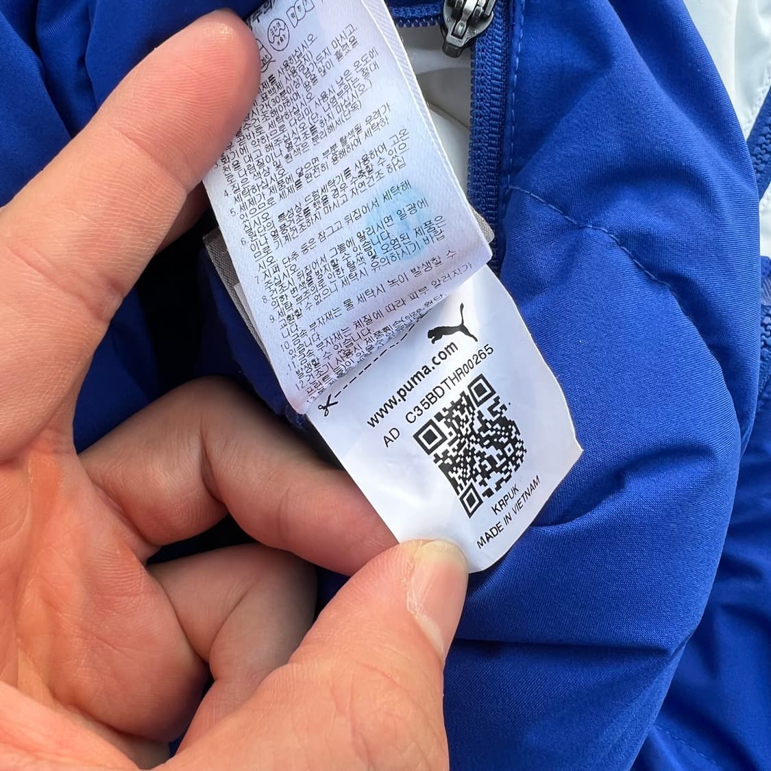 Puma 수원 삼성 블루윙즈 리버시블 패딩 상품이미지4
