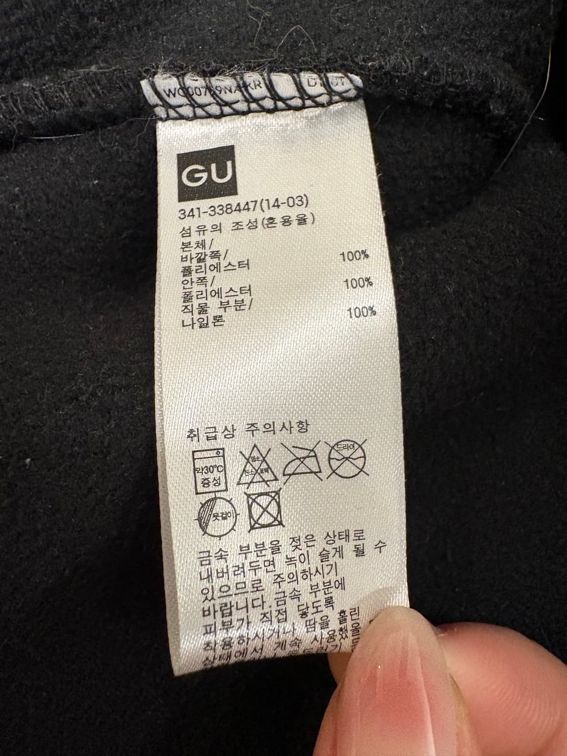 GU x UNDERCOVER 언더커버 플리스 자켓 상품이미지6