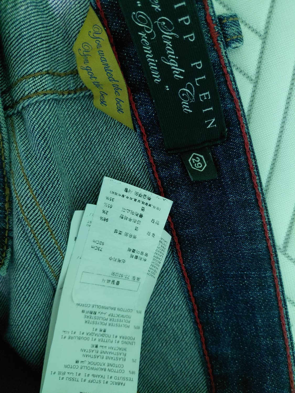 필립플레인 한글택 29-30인치 상품이미지2