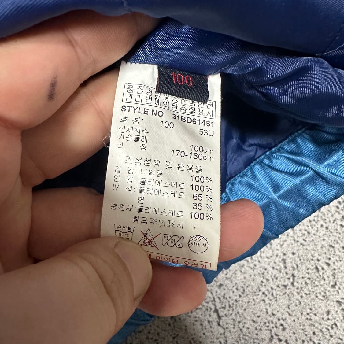 ✨ (바배) MLB 유광 블루 스키복 보드복 후드 점퍼 상품이미지4