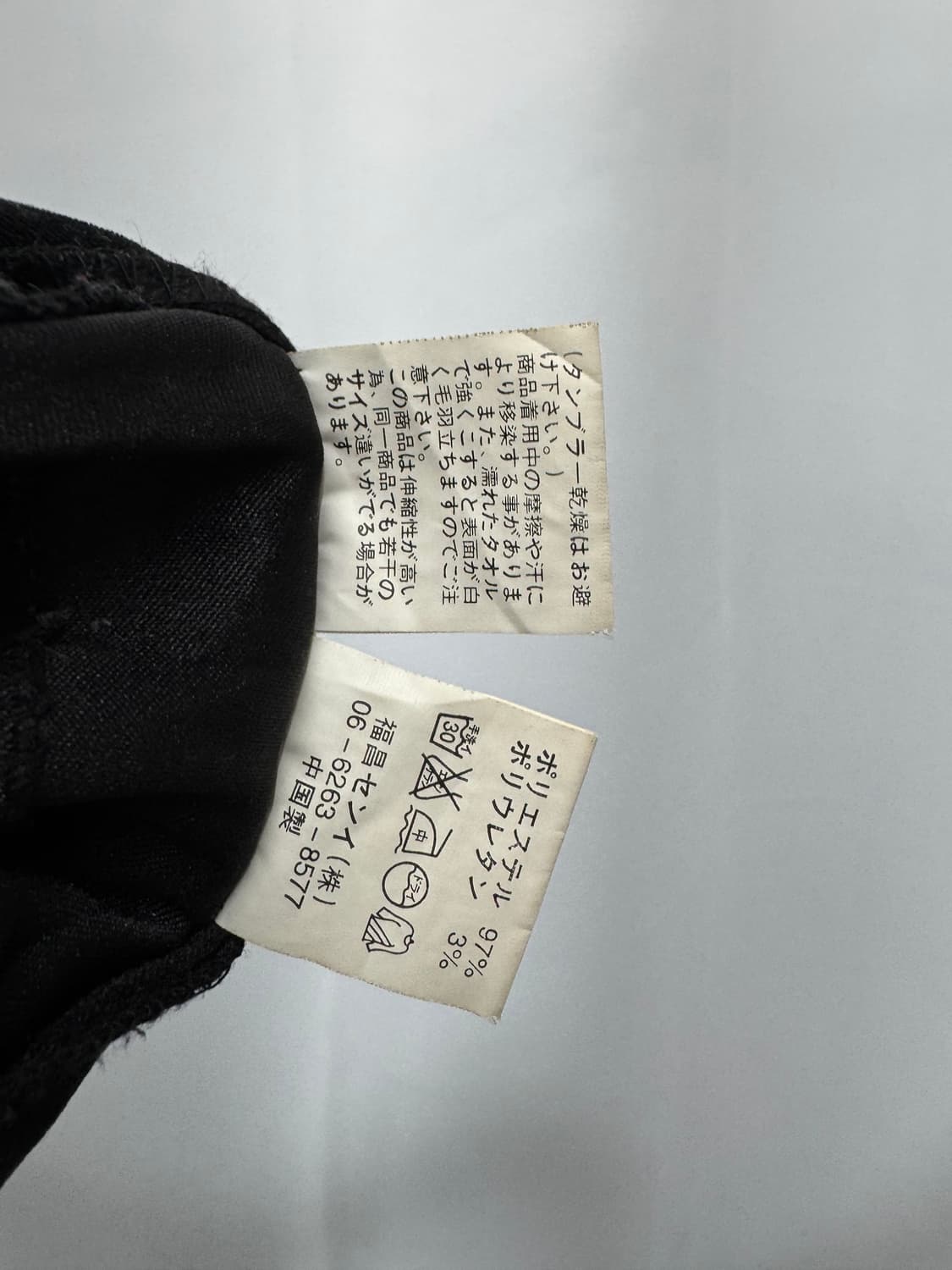vtg skirt 상품이미지4