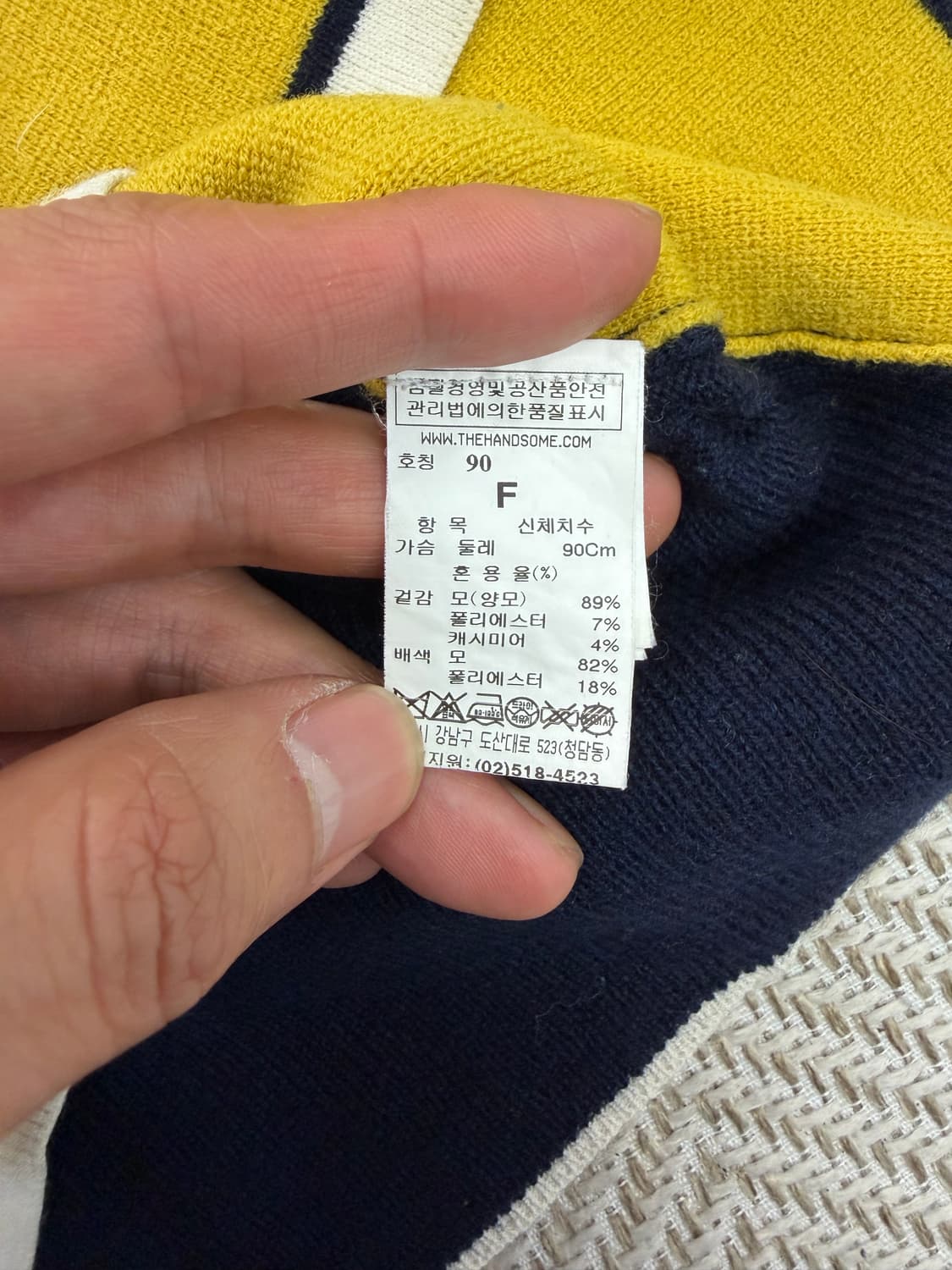 정품) TIME 타임 한섬 옐로우 배색 니트 90F 상품이미지6