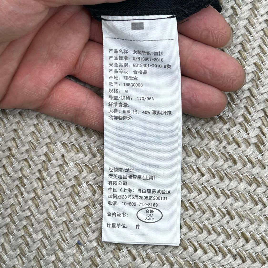 아베크롬비 자수 로고 반팔티 r3954 상품이미지6