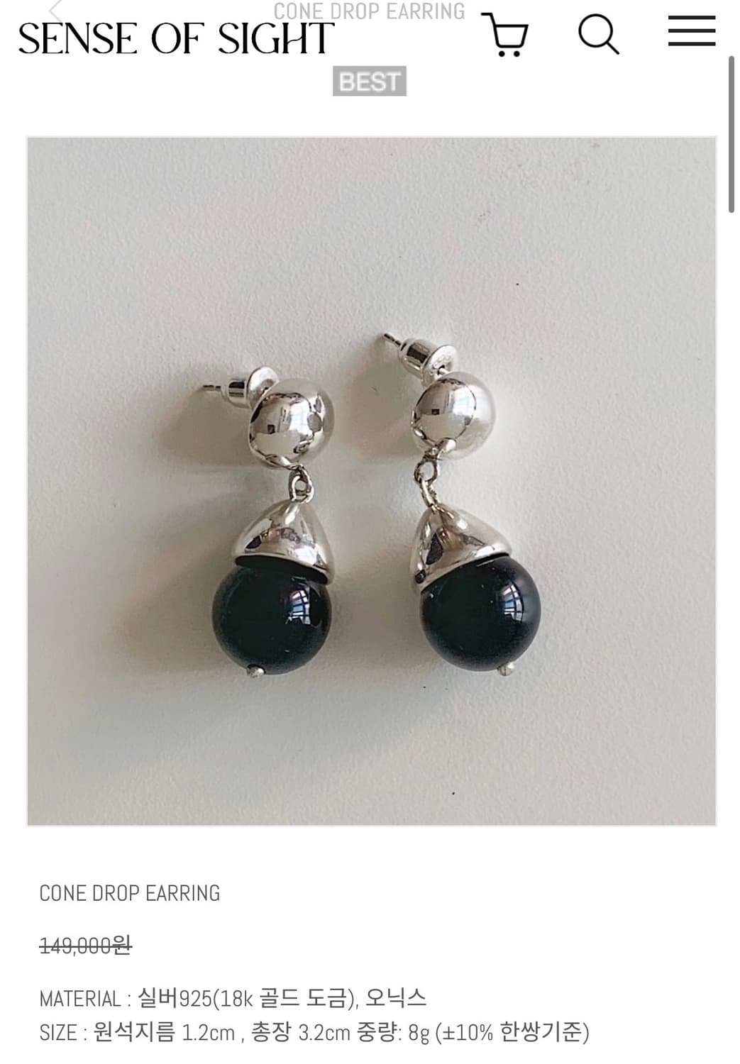 센스오브사이트 실버 이어링  상품이미지2