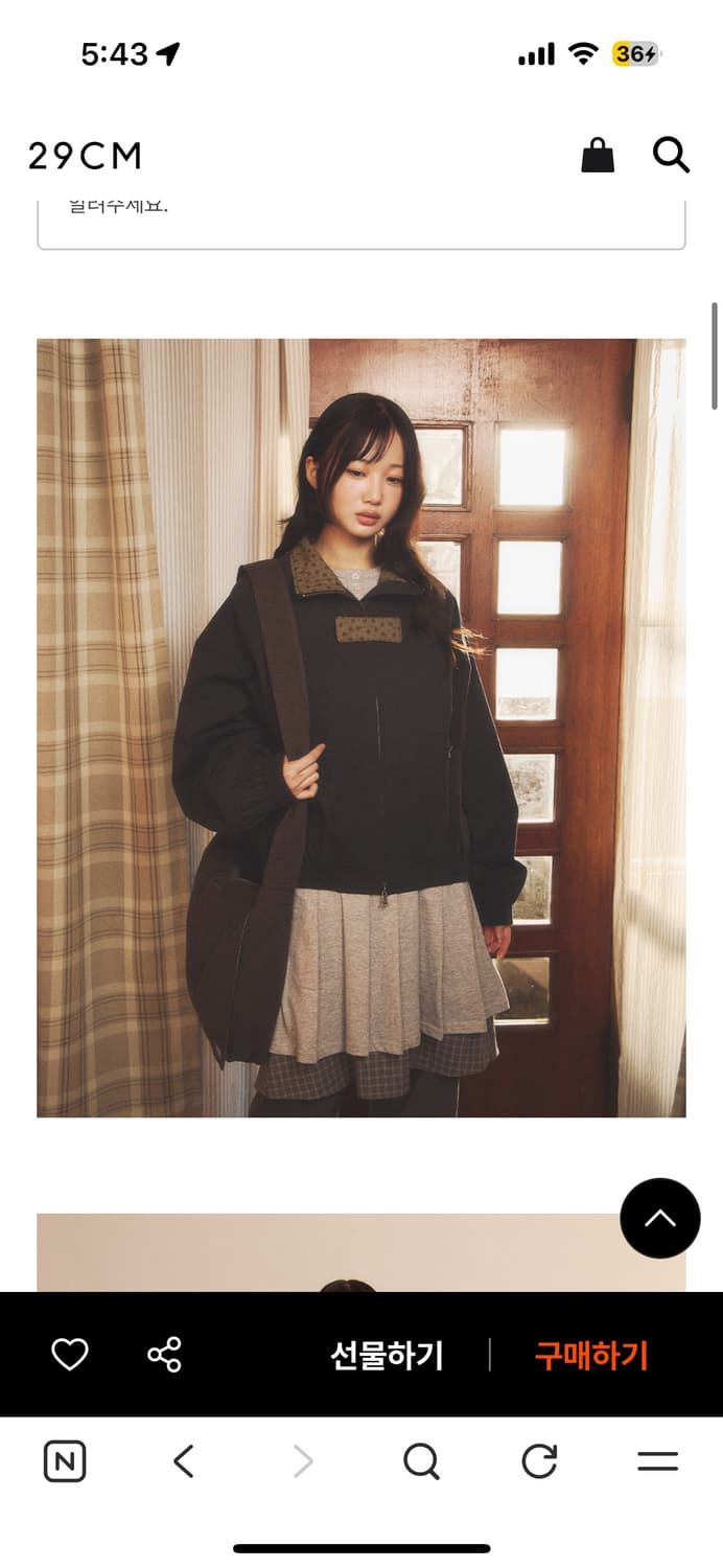 단델 크로스 백 상품이미지3