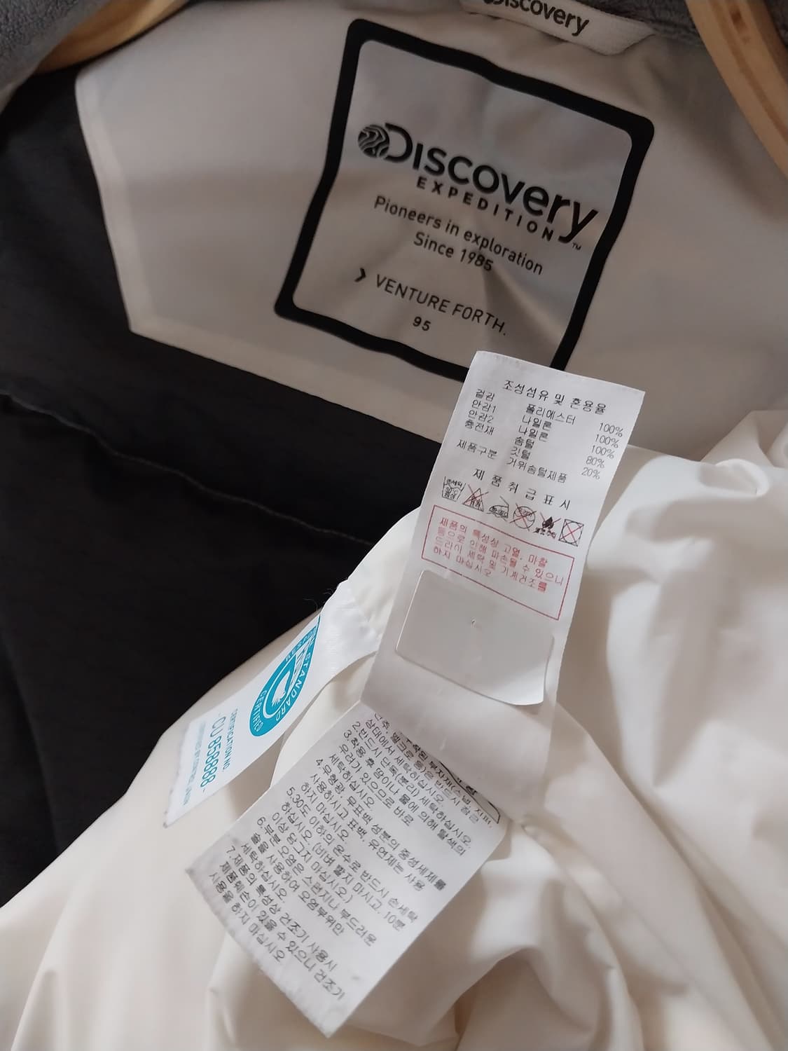 디스커버리 구스 롱패딩 상품이미지8