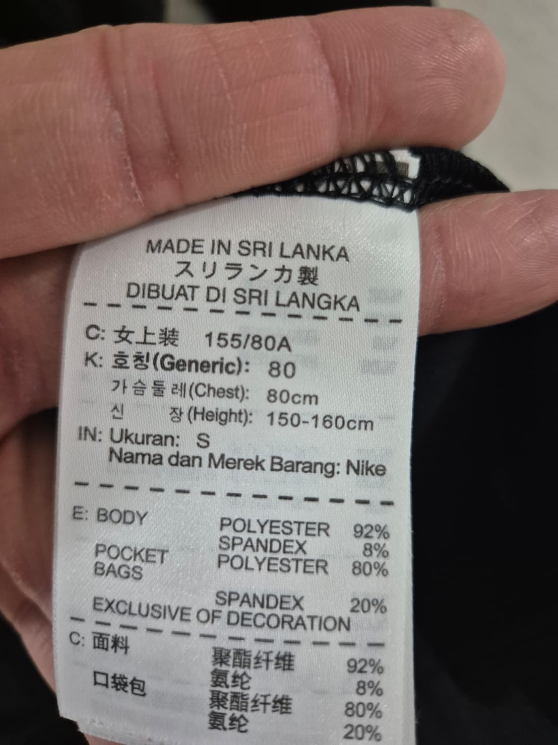 [S]나이키 빈티지 드라이핏 러닝자켓 Women 상품이미지5