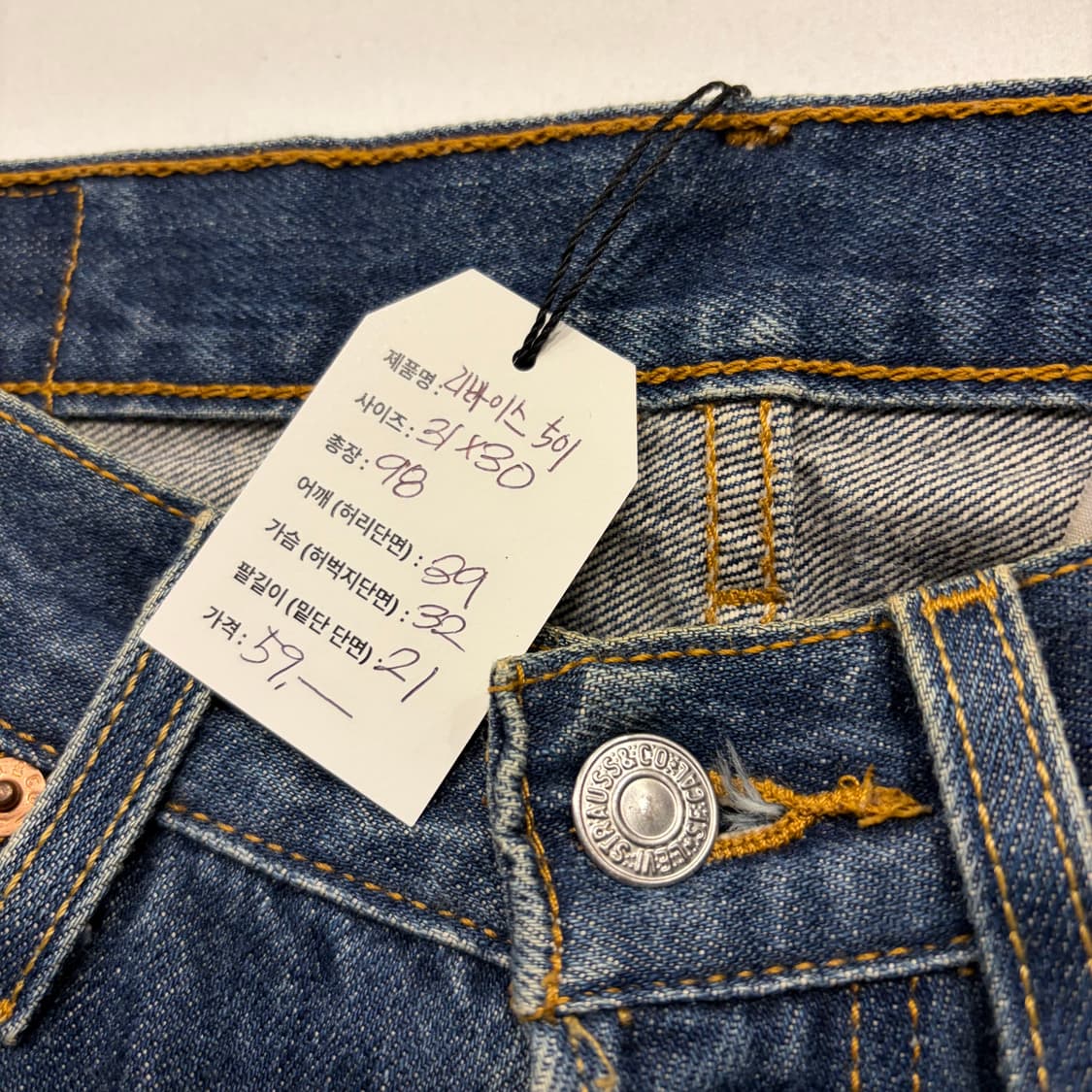 [31x30] 리바이스 501 데님 팬츠 청바지 B924 상품이미지6