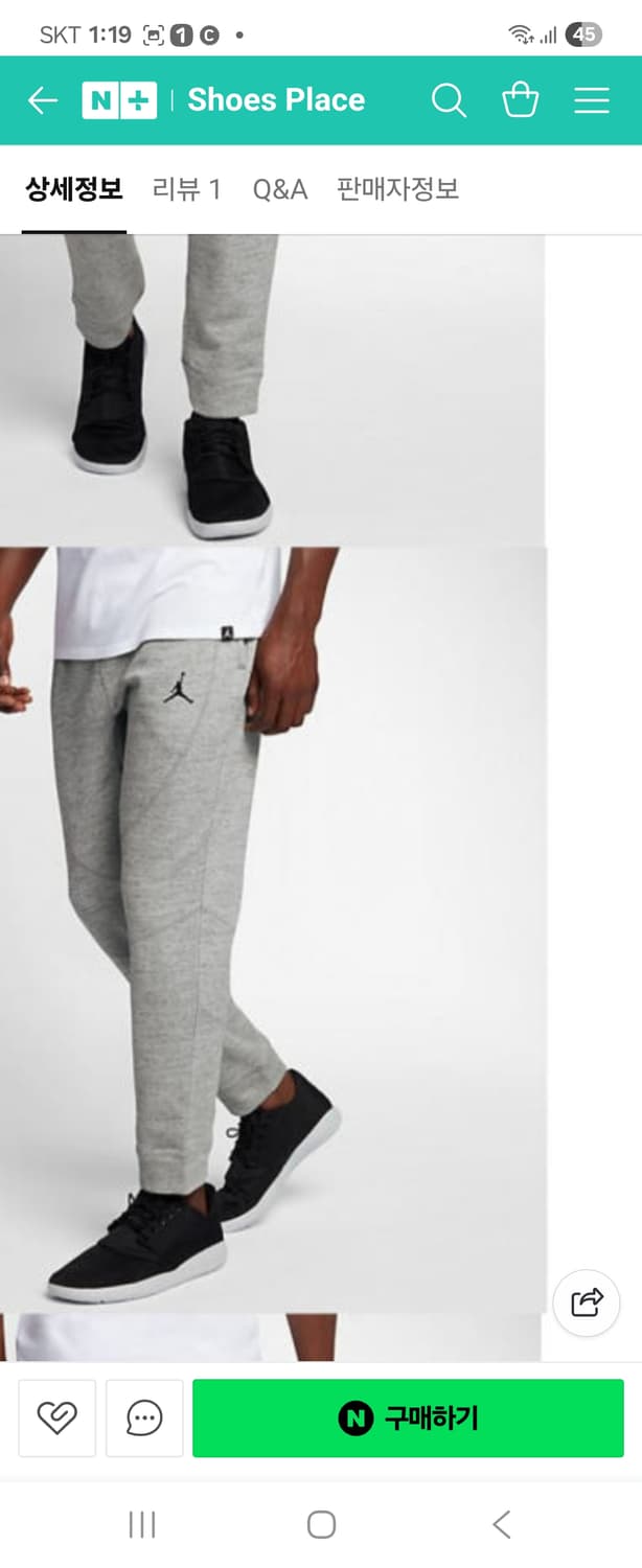 나이키조던윔팬츠 상품이미지1